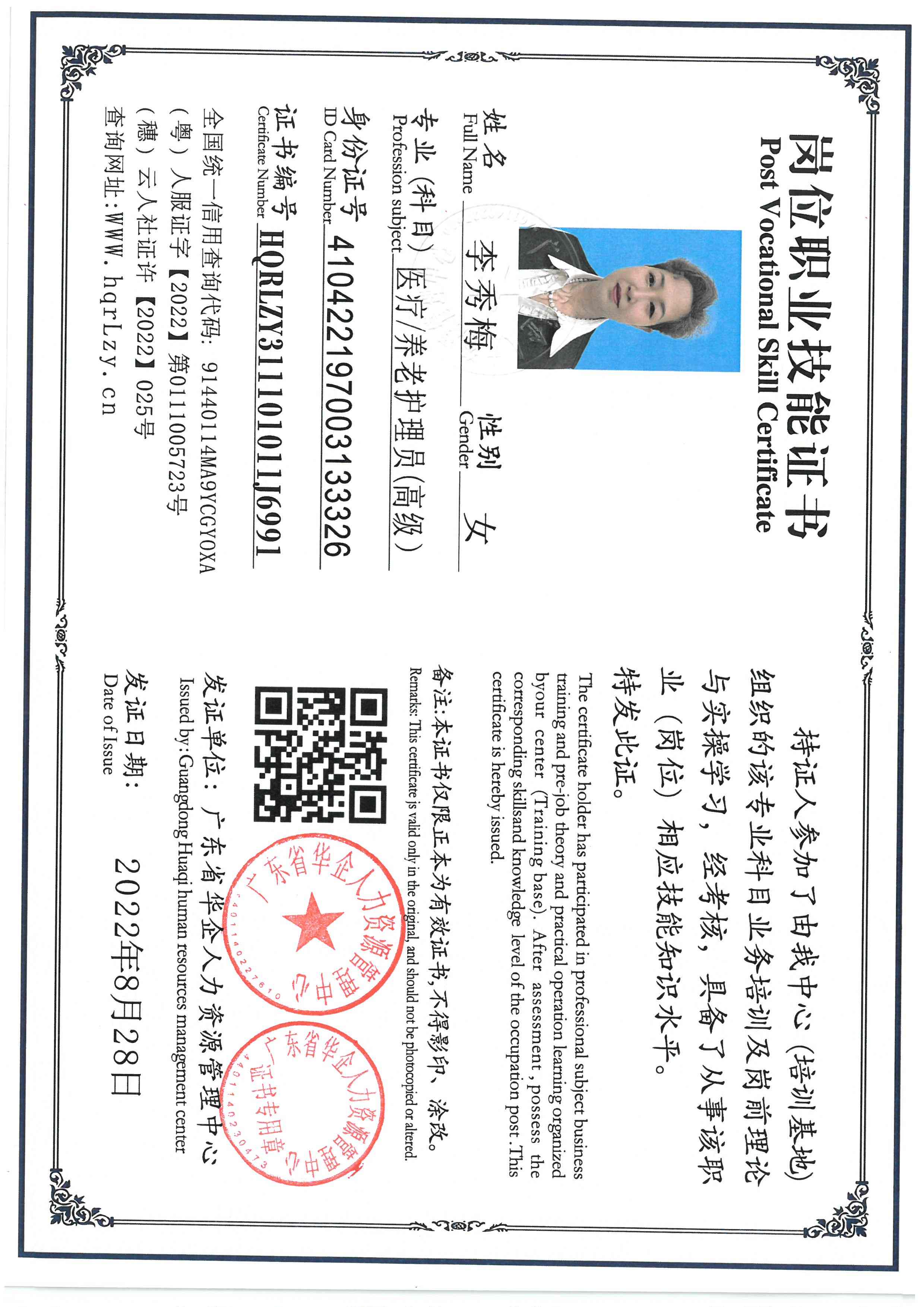 SKM_C36826041511290_0004.jpg
