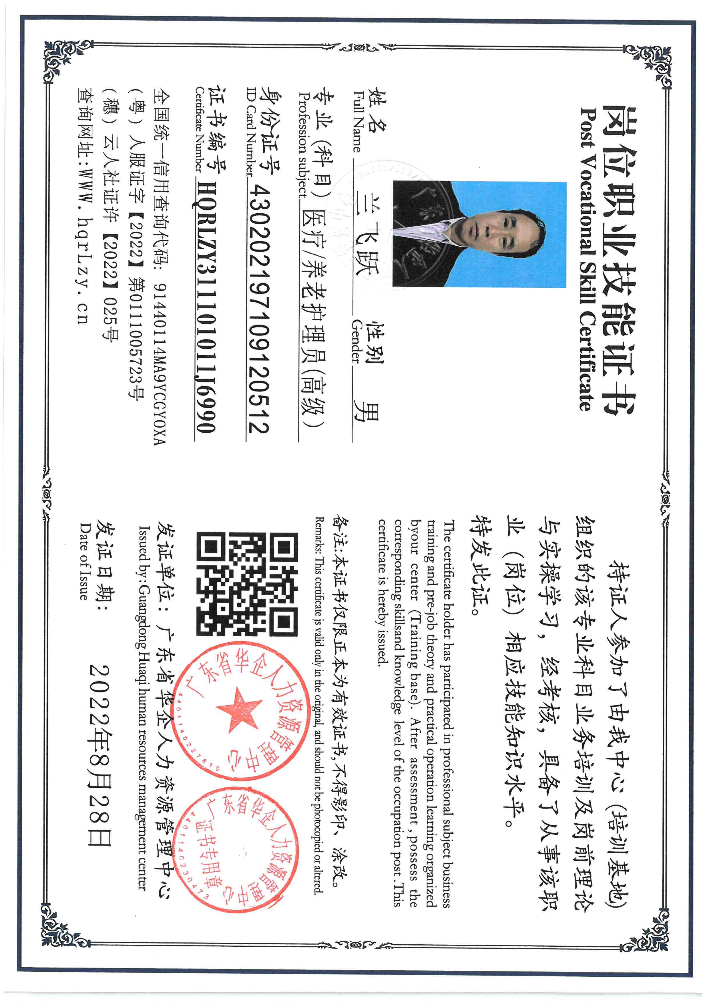 SKM_C36826041511290_0005.jpg