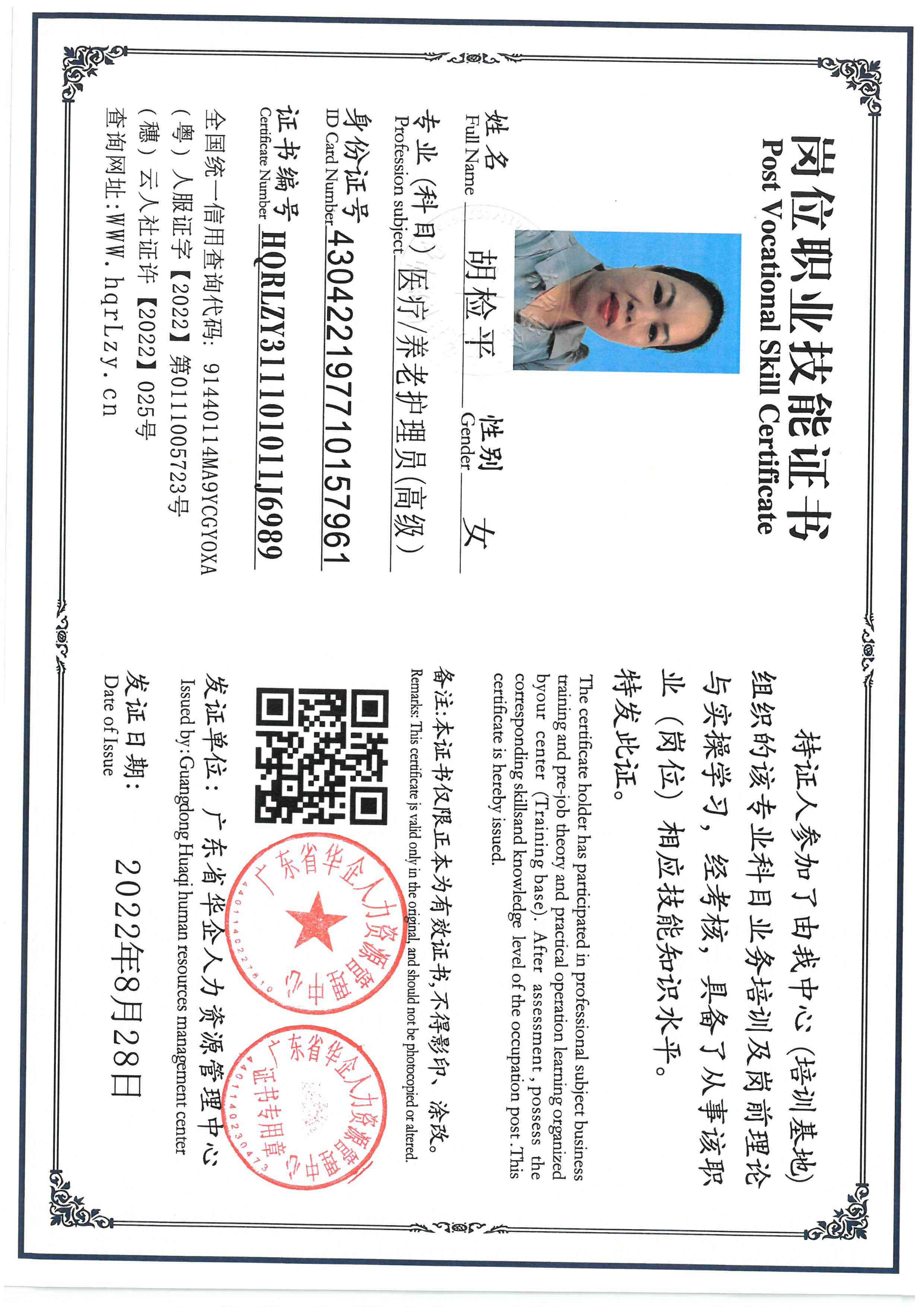 SKM_C36826041511290_0006.jpg