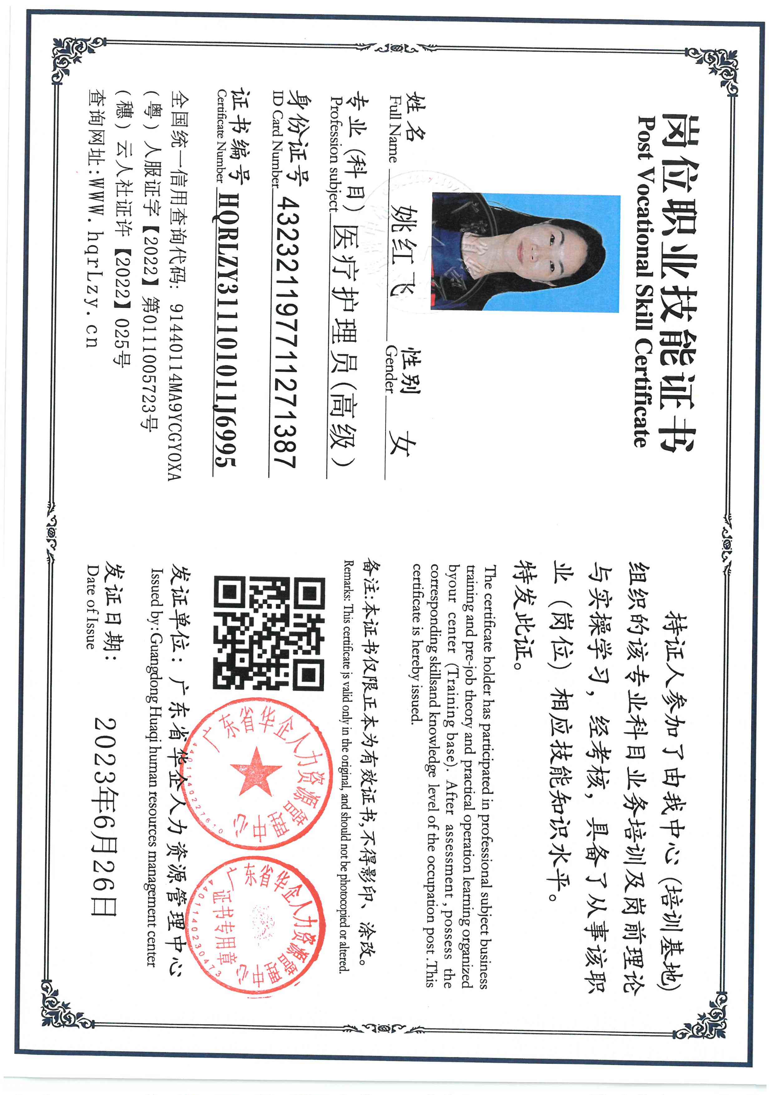 SKM_C36826041512070_0004.jpg