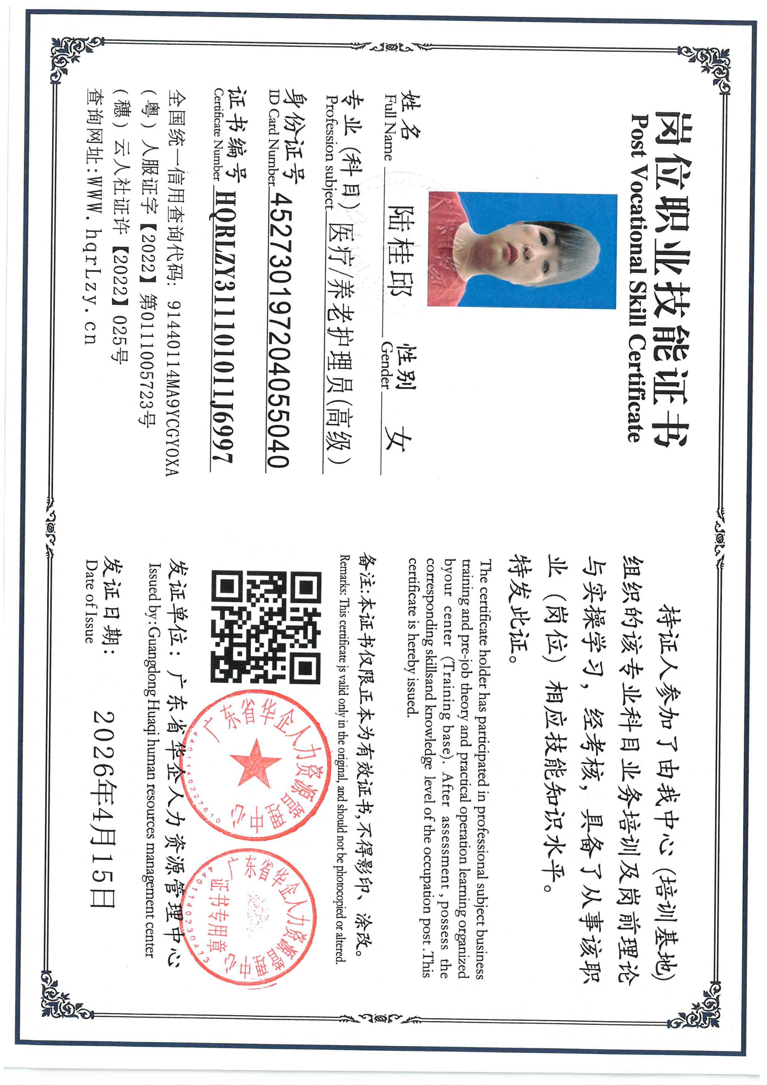 SKM_C36826041512070_0002.jpg