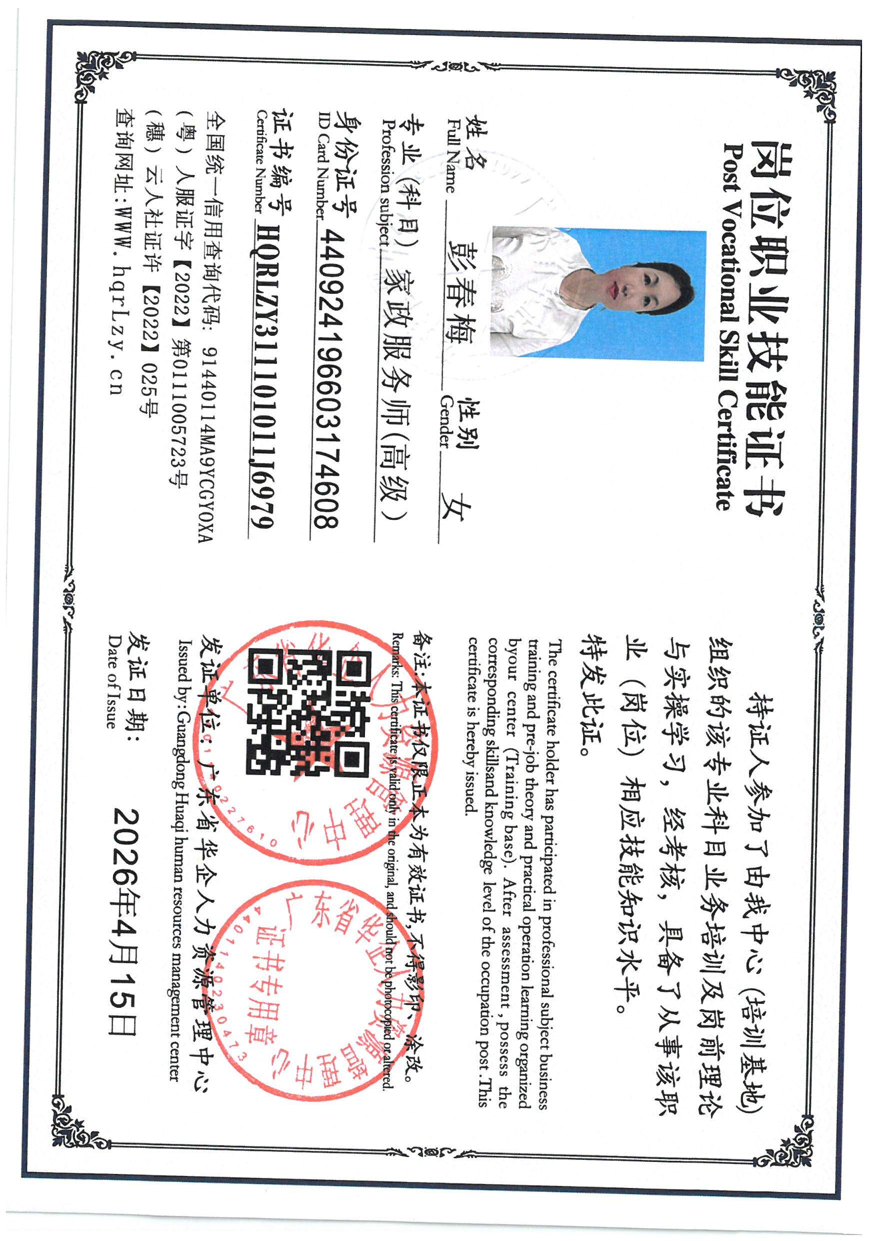 SKM_C36826041609400_0001.jpg