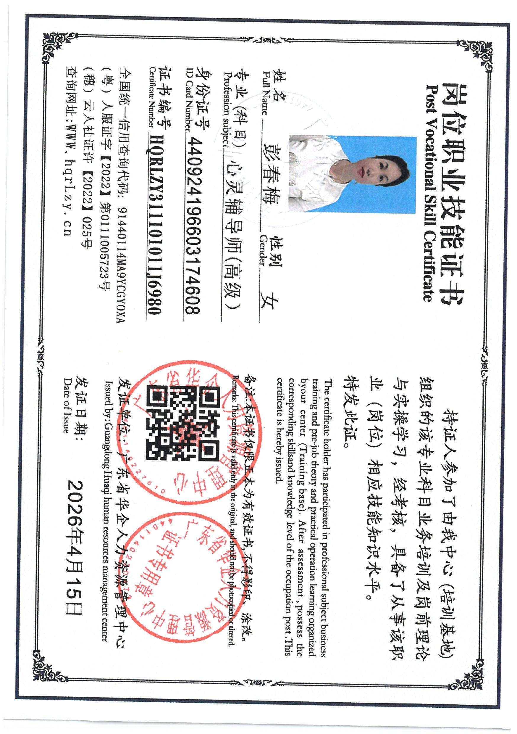 SKM_C36826041609400_0002.jpg