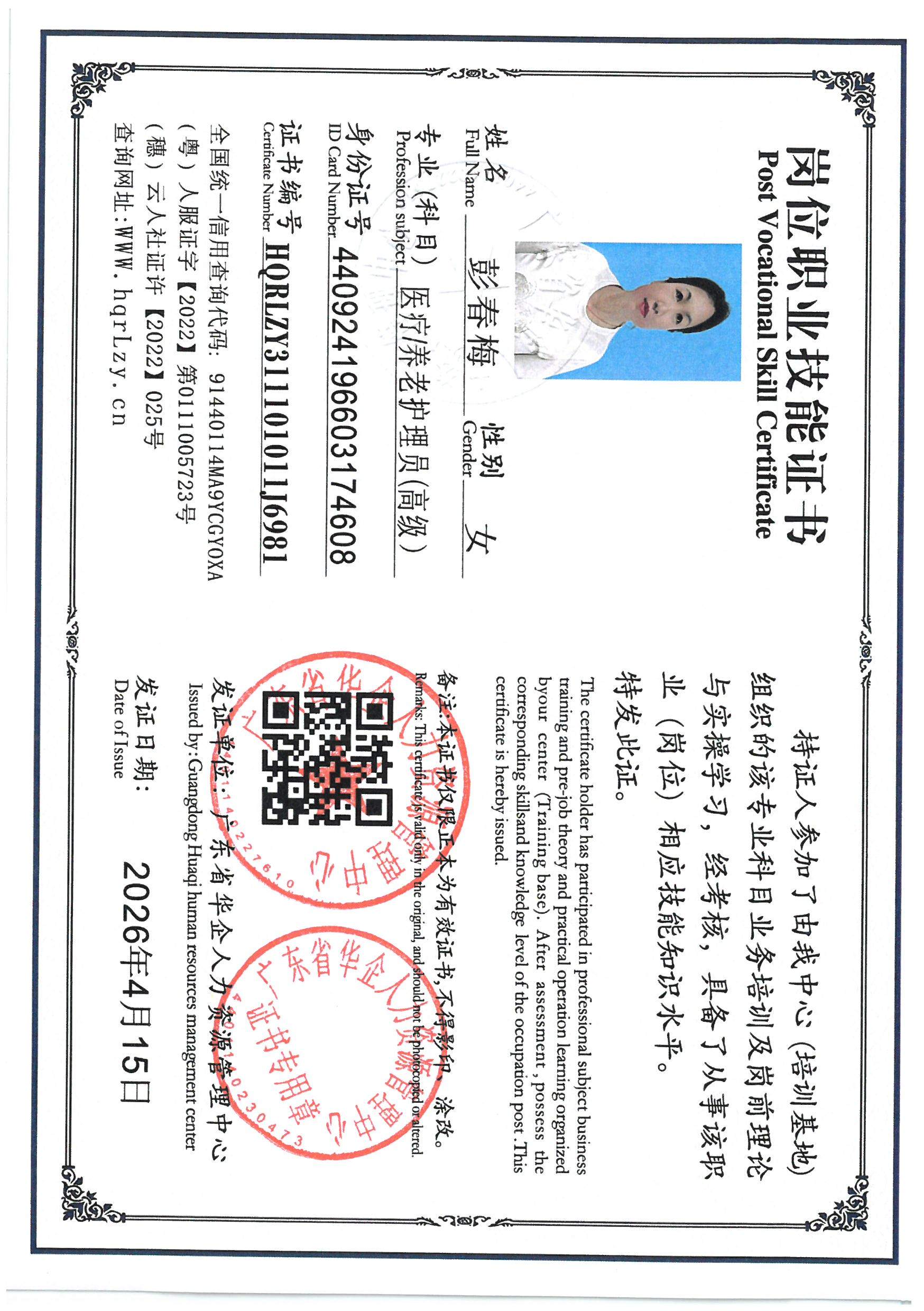 SKM_C36826041609400_0003.jpg