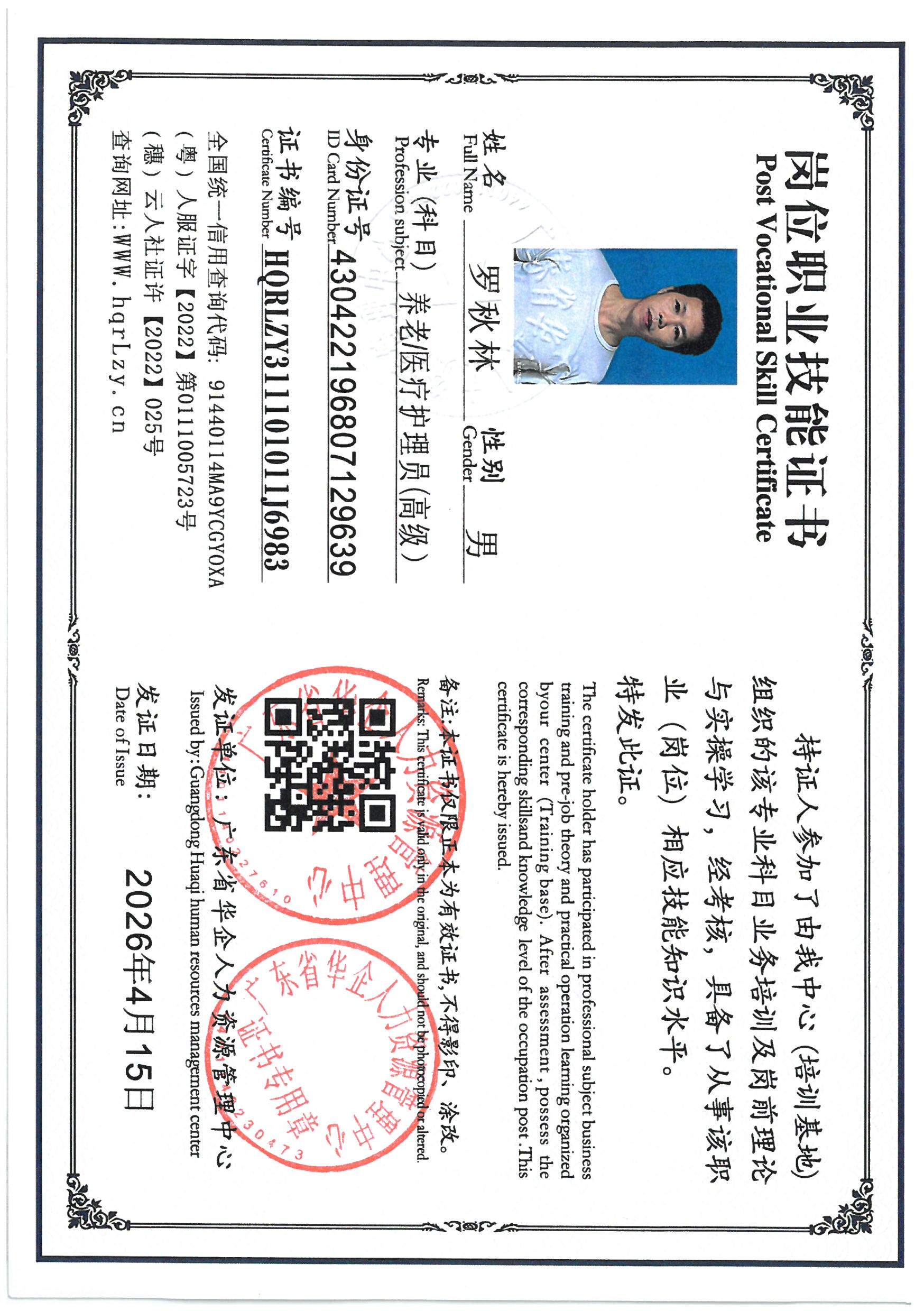 SKM_C36826041609400_0004.jpg
