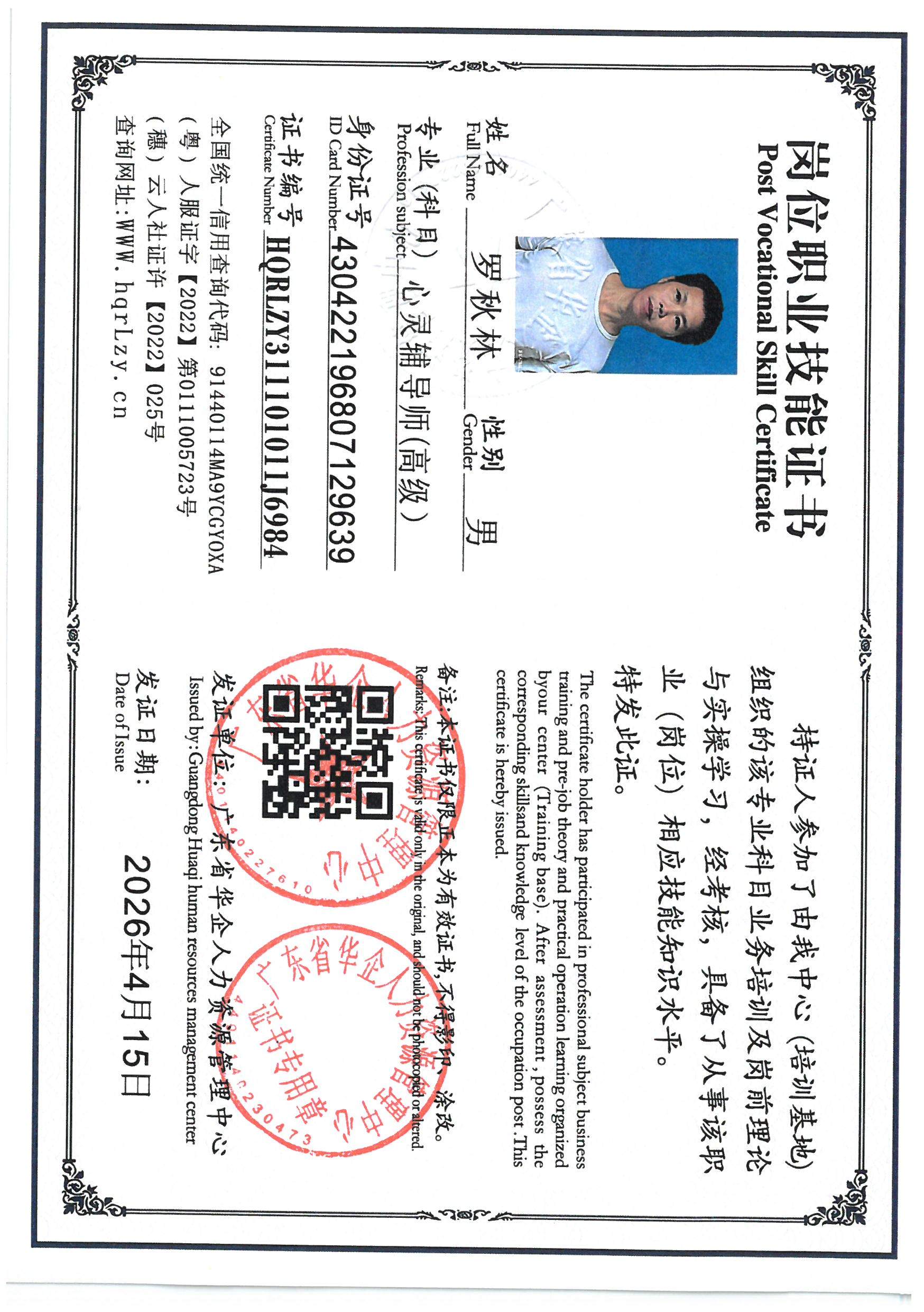 SKM_C36826041609400_0005.jpg