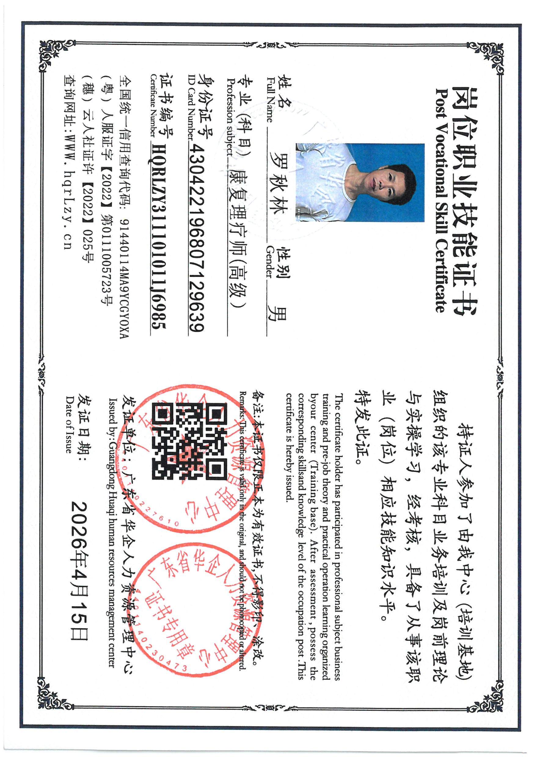 SKM_C36826041609400_0006.jpg