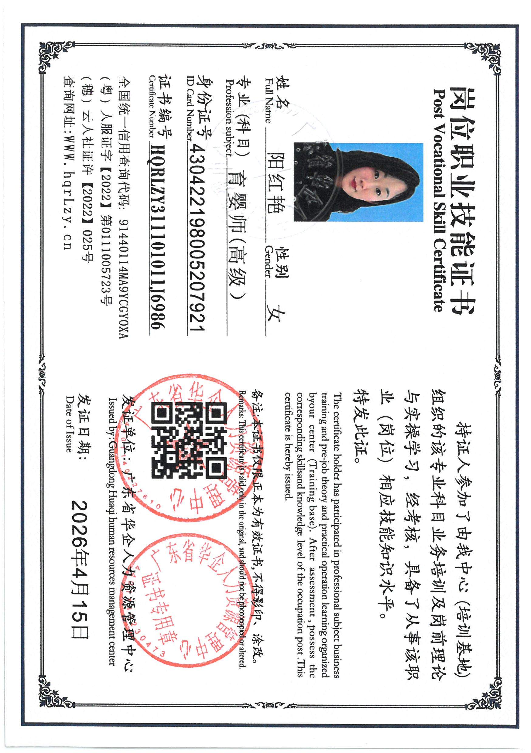 SKM_C36826041609400_0007.jpg
