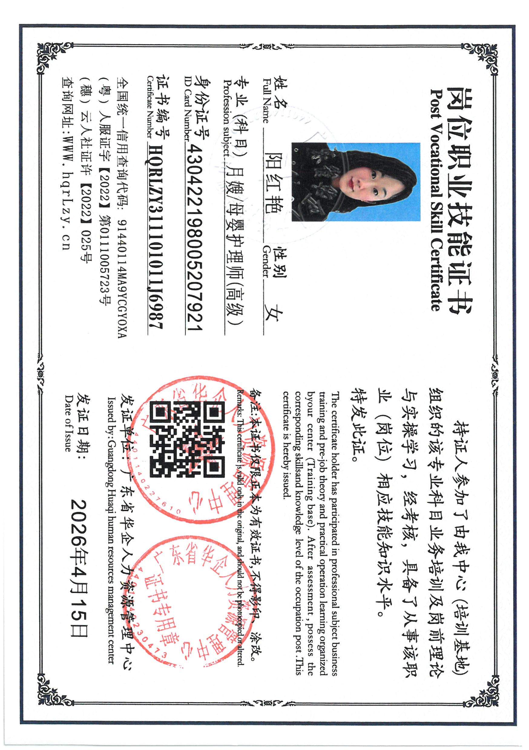 SKM_C36826041609400_0008.jpg
