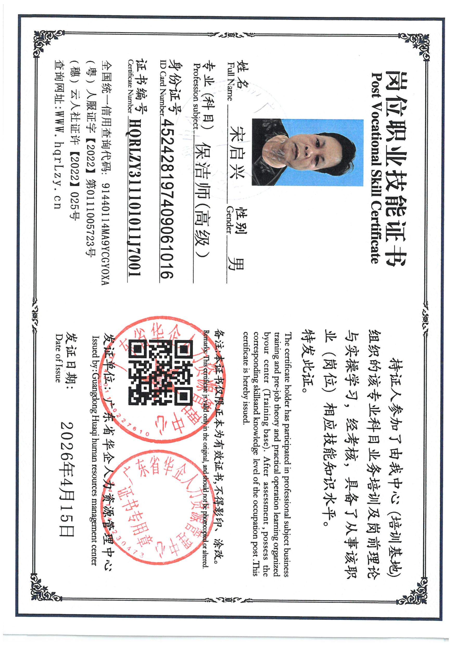 SKM_C36826041609400_0013.jpg