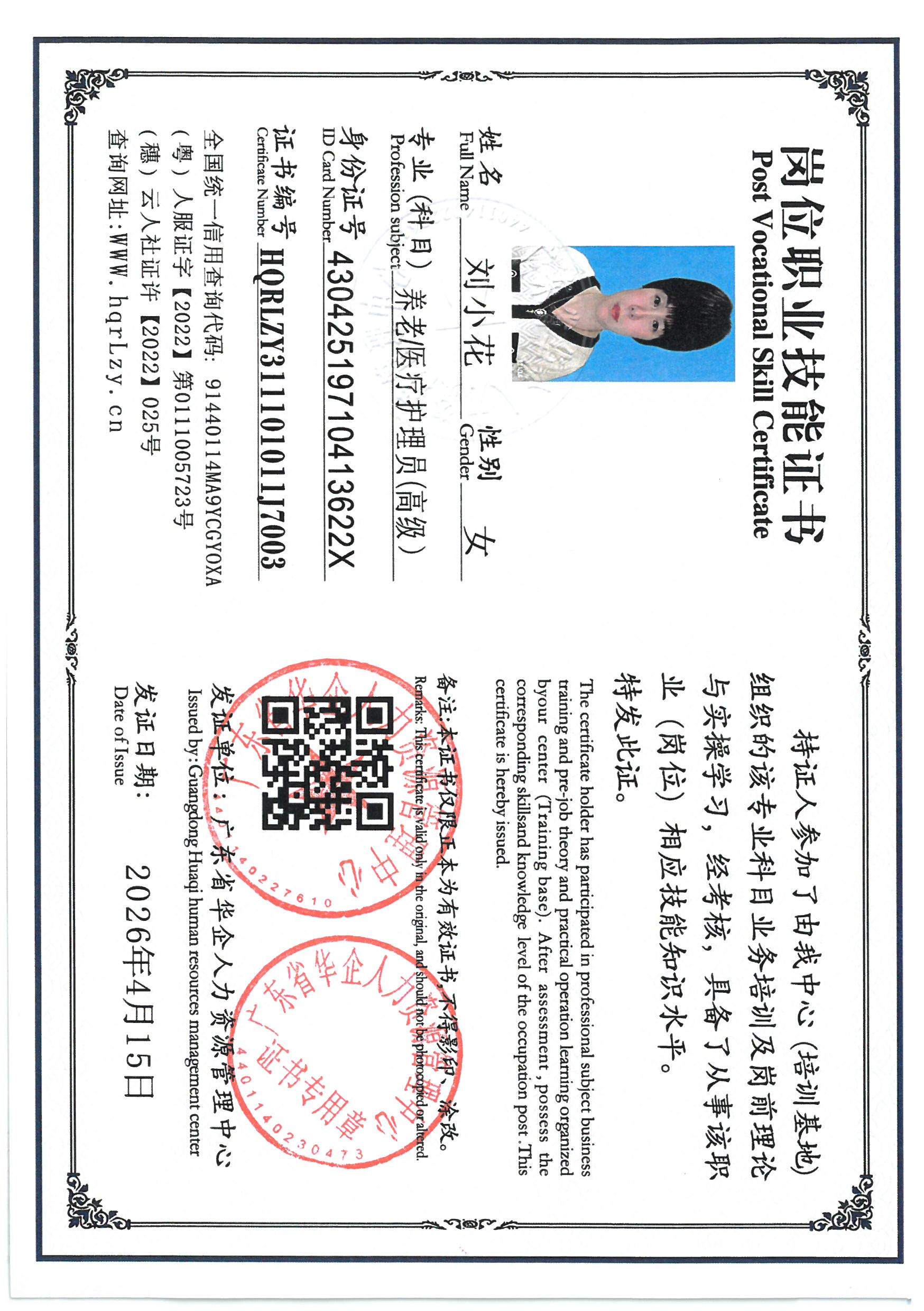 SKM_C36826041609400_0015.jpg