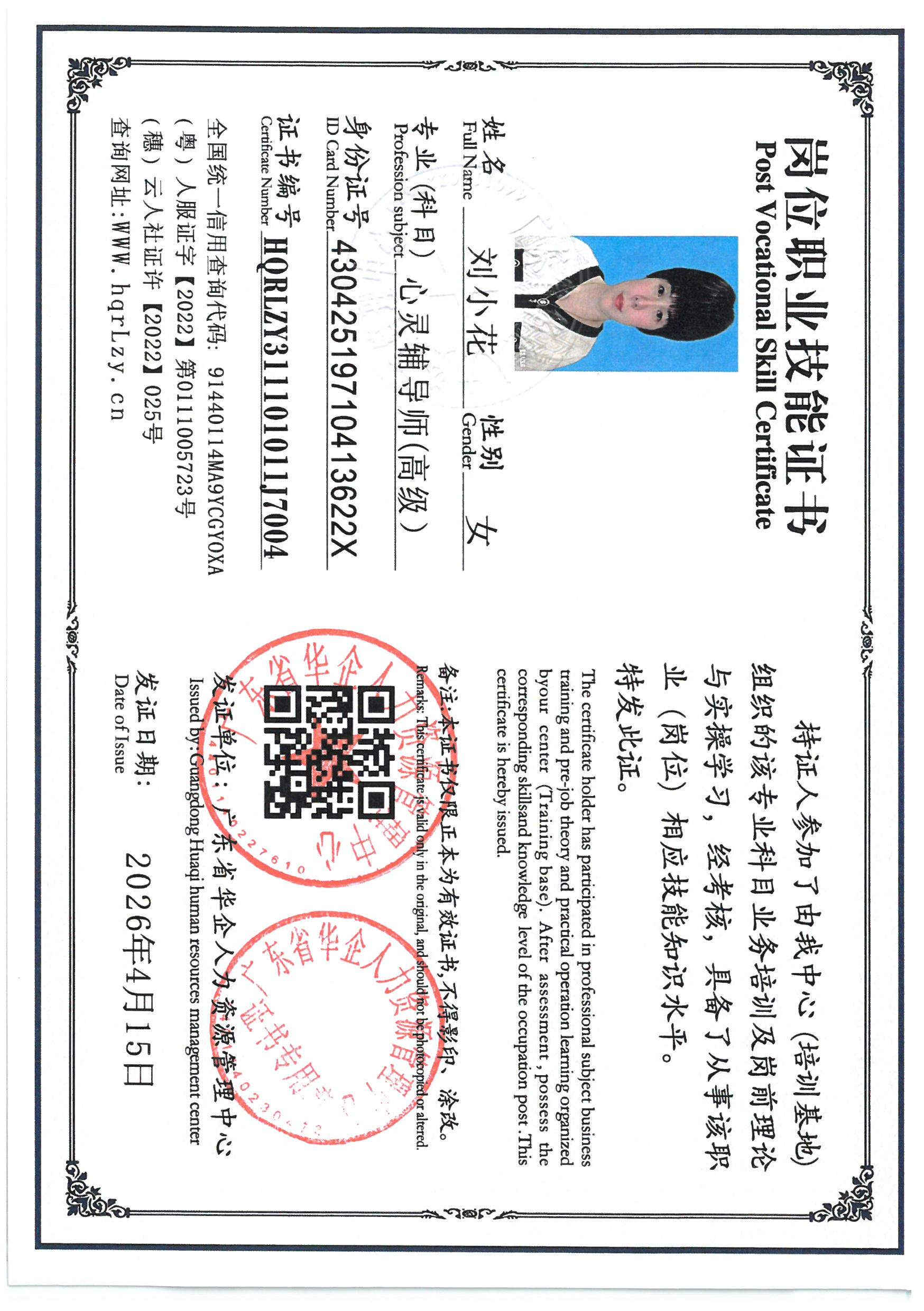 SKM_C36826041609400_0016.jpg