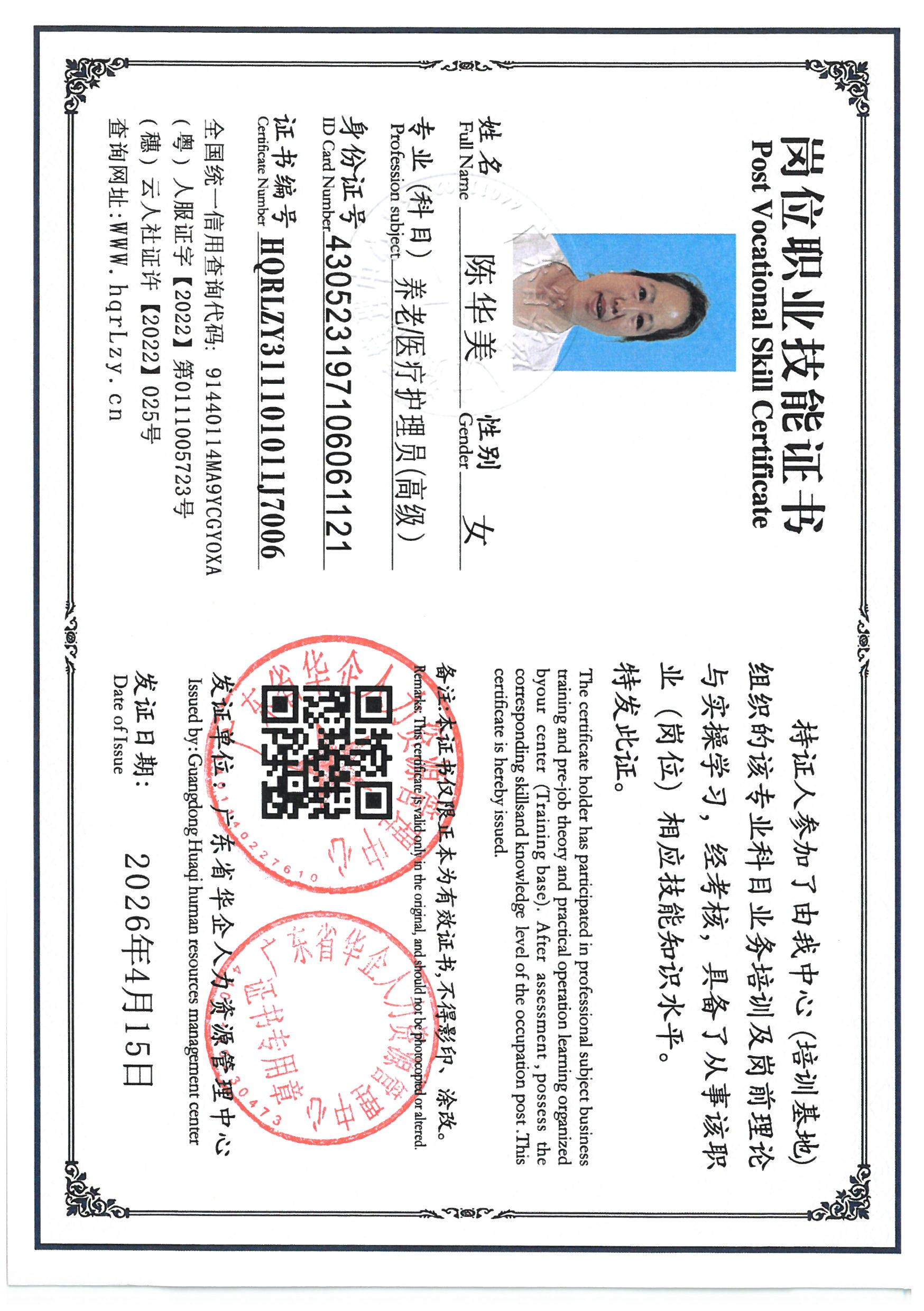 SKM_C36826041609400_0018.jpg