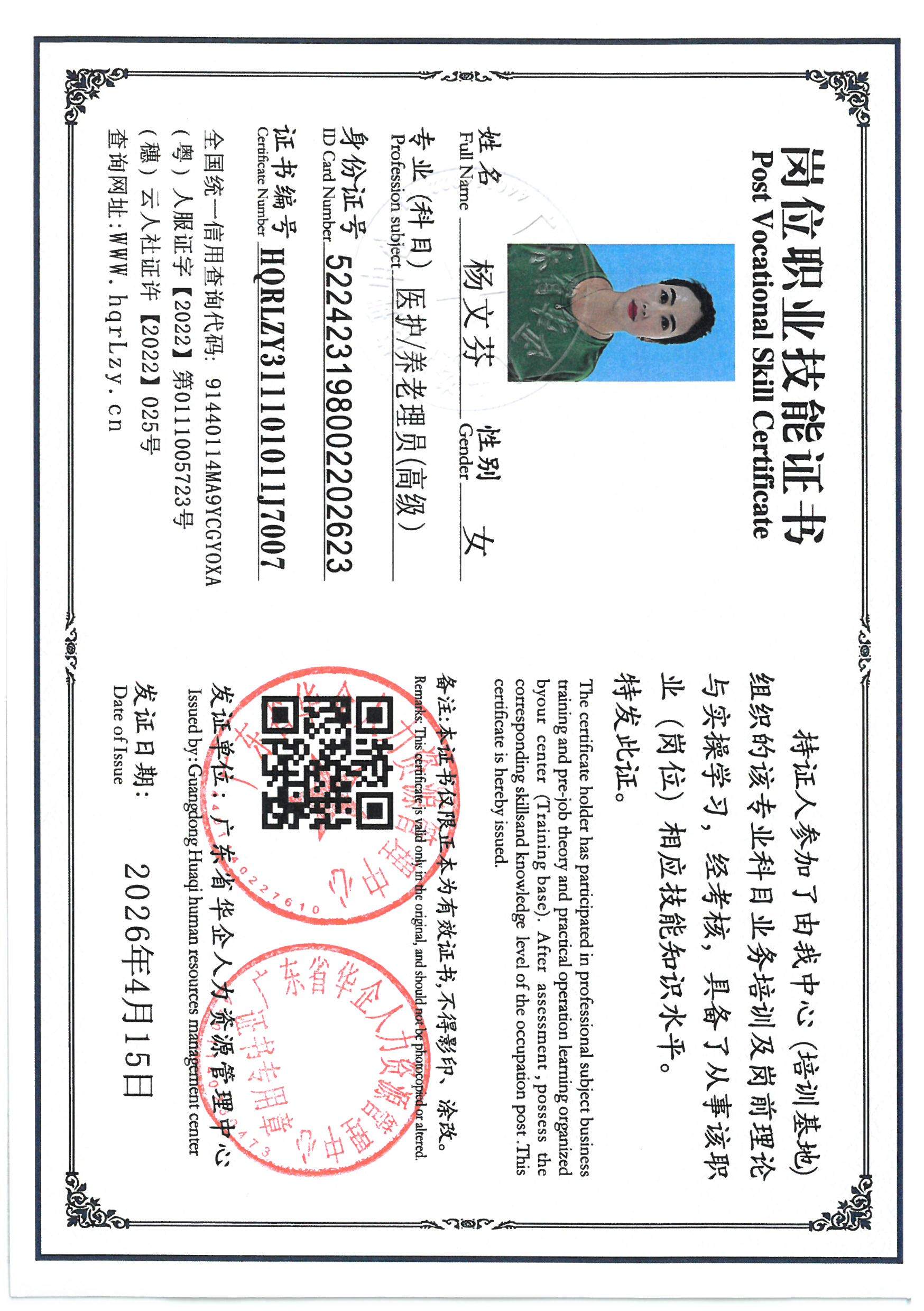 SKM_C36826041609400_0019.jpg