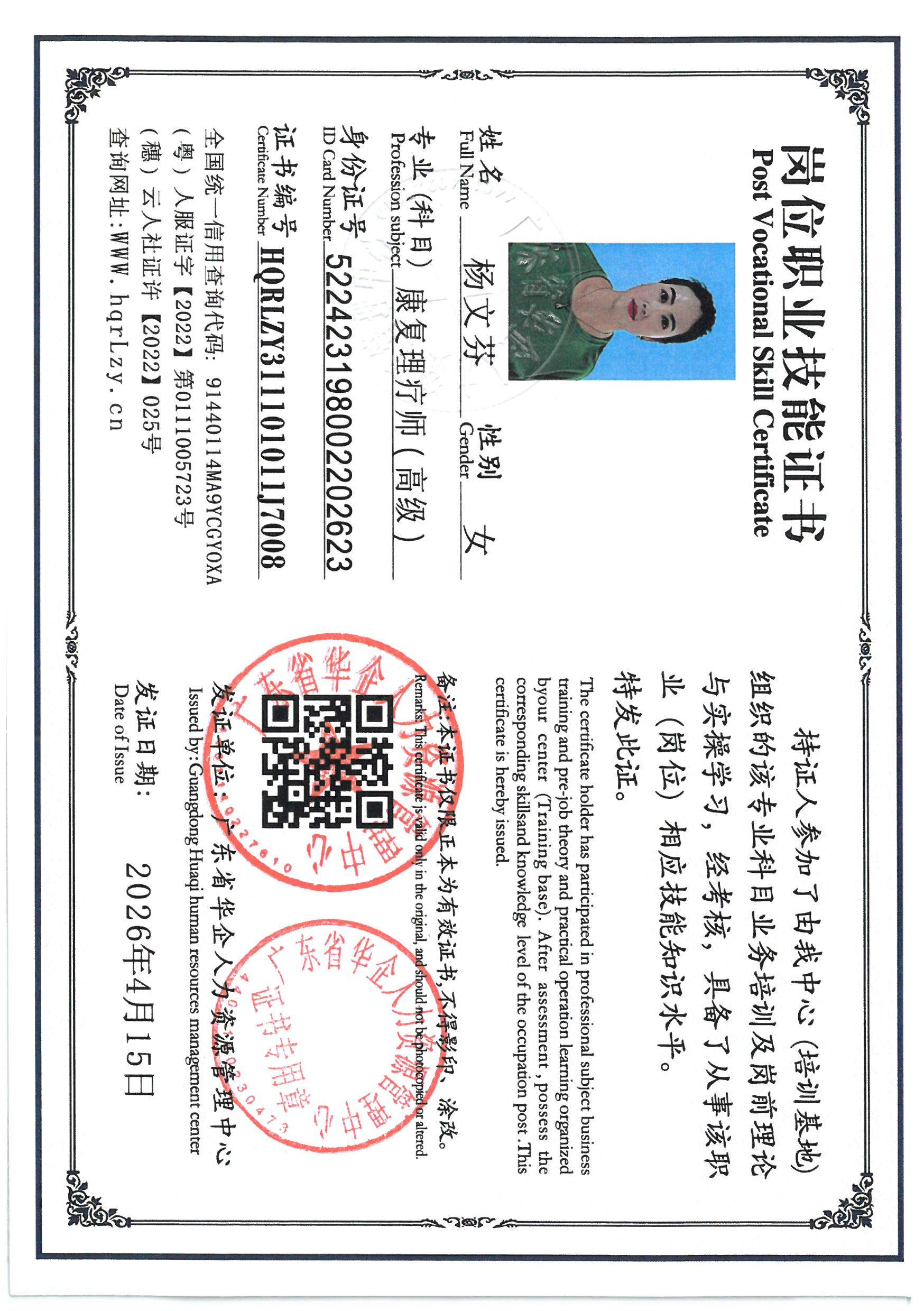 SKM_C36826041609400_0020.jpg