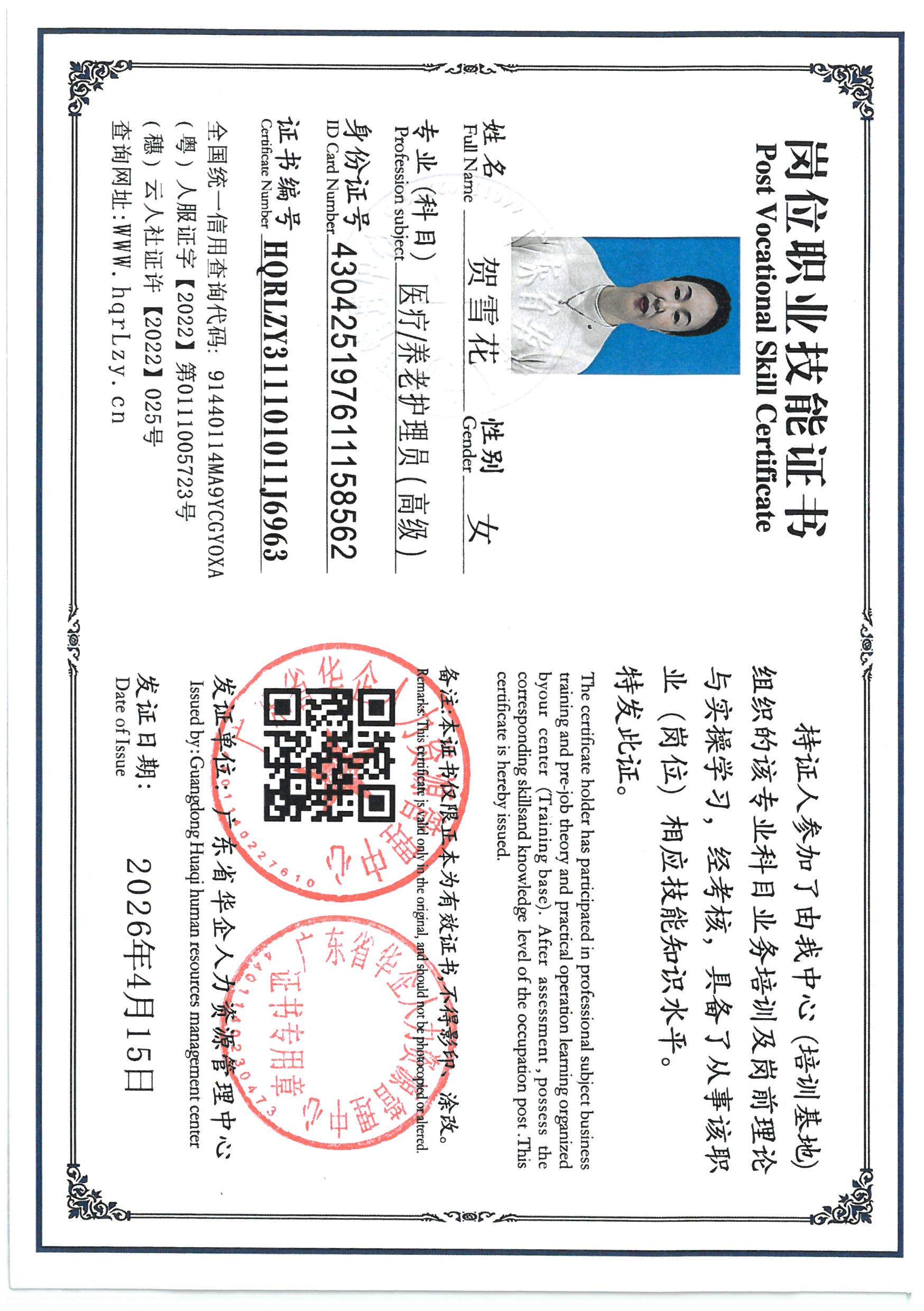 SKM_C36826041609400_0028.jpg