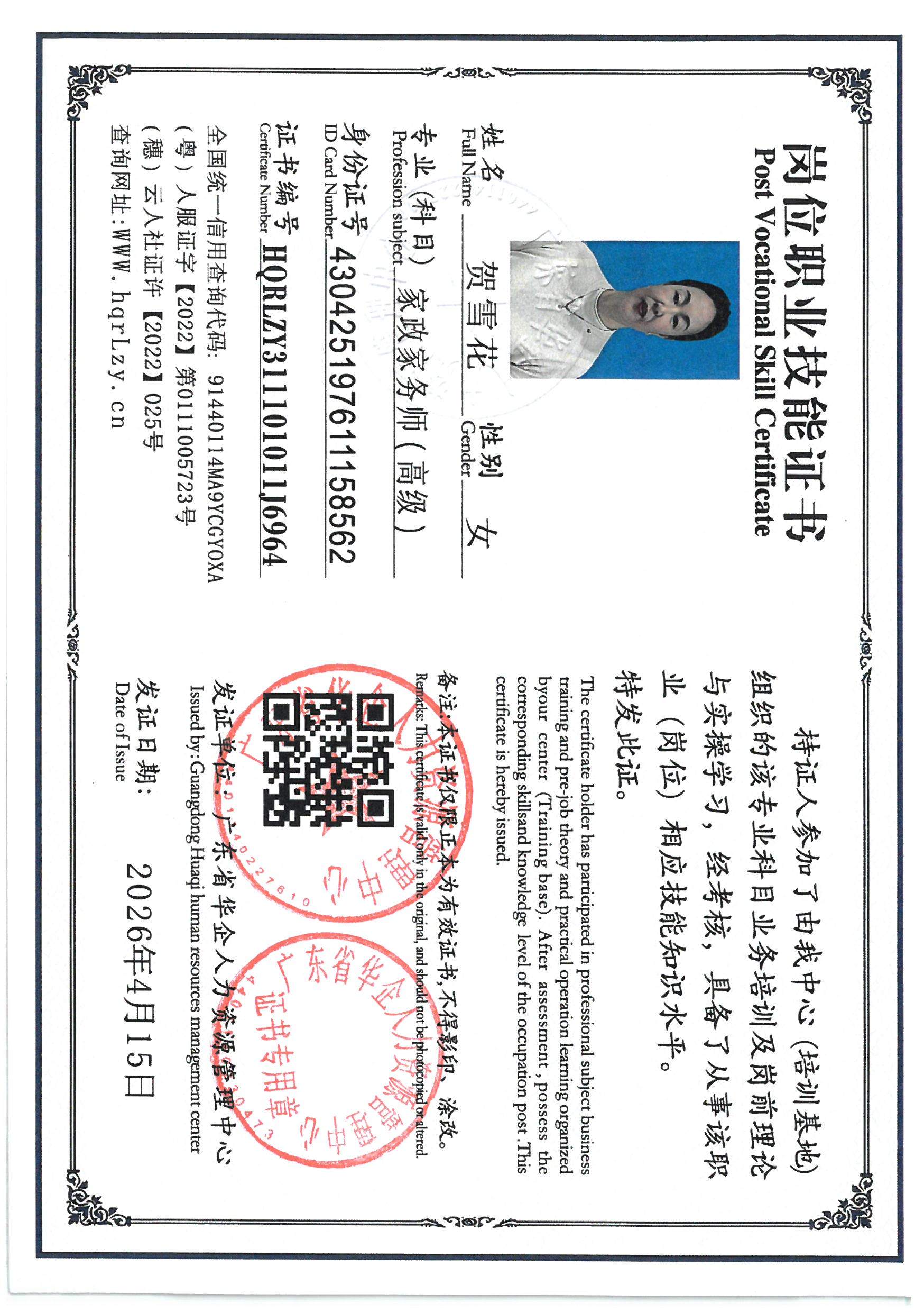 SKM_C36826041609400_0029.jpg