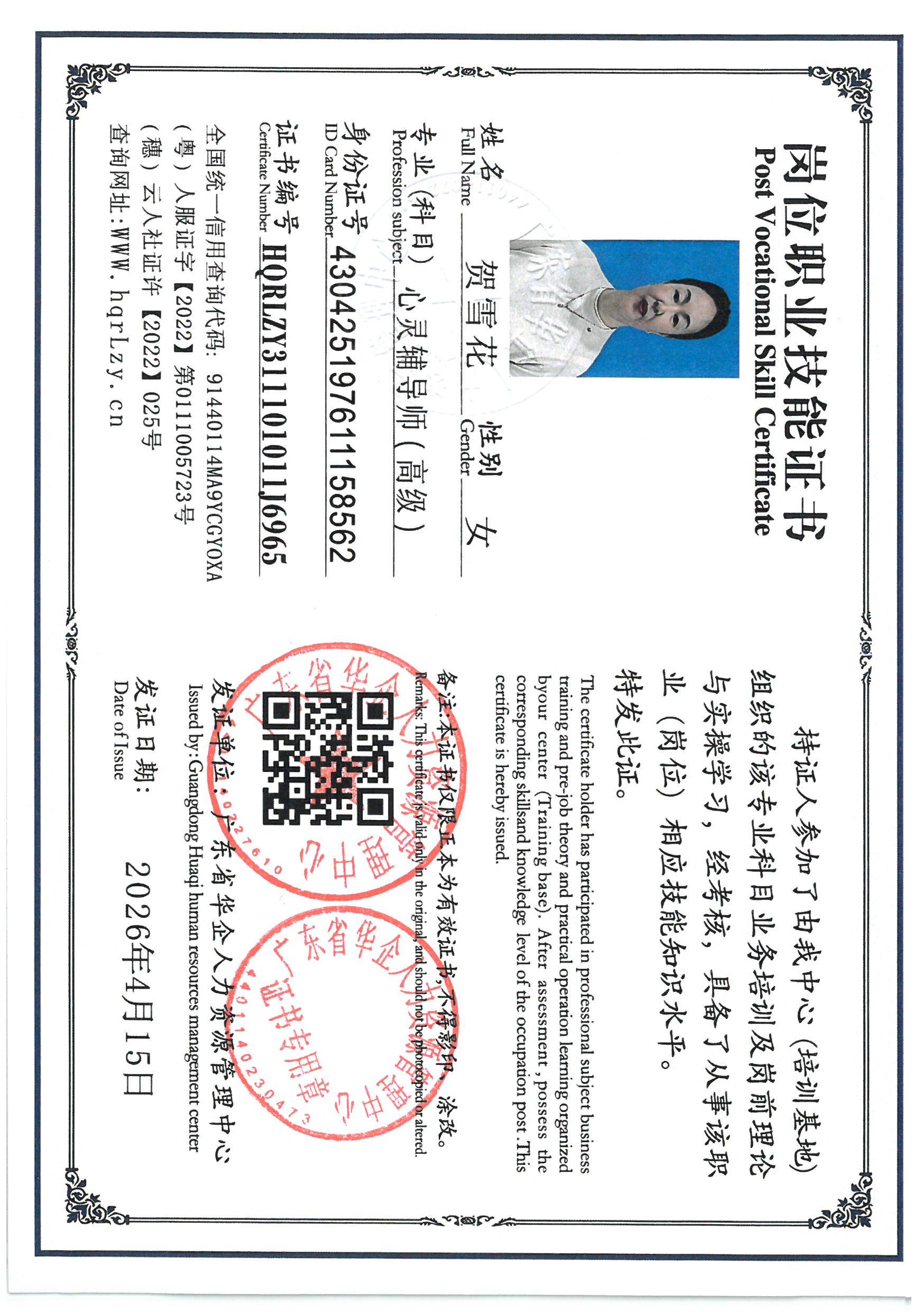 SKM_C36826041609400_0030.jpg