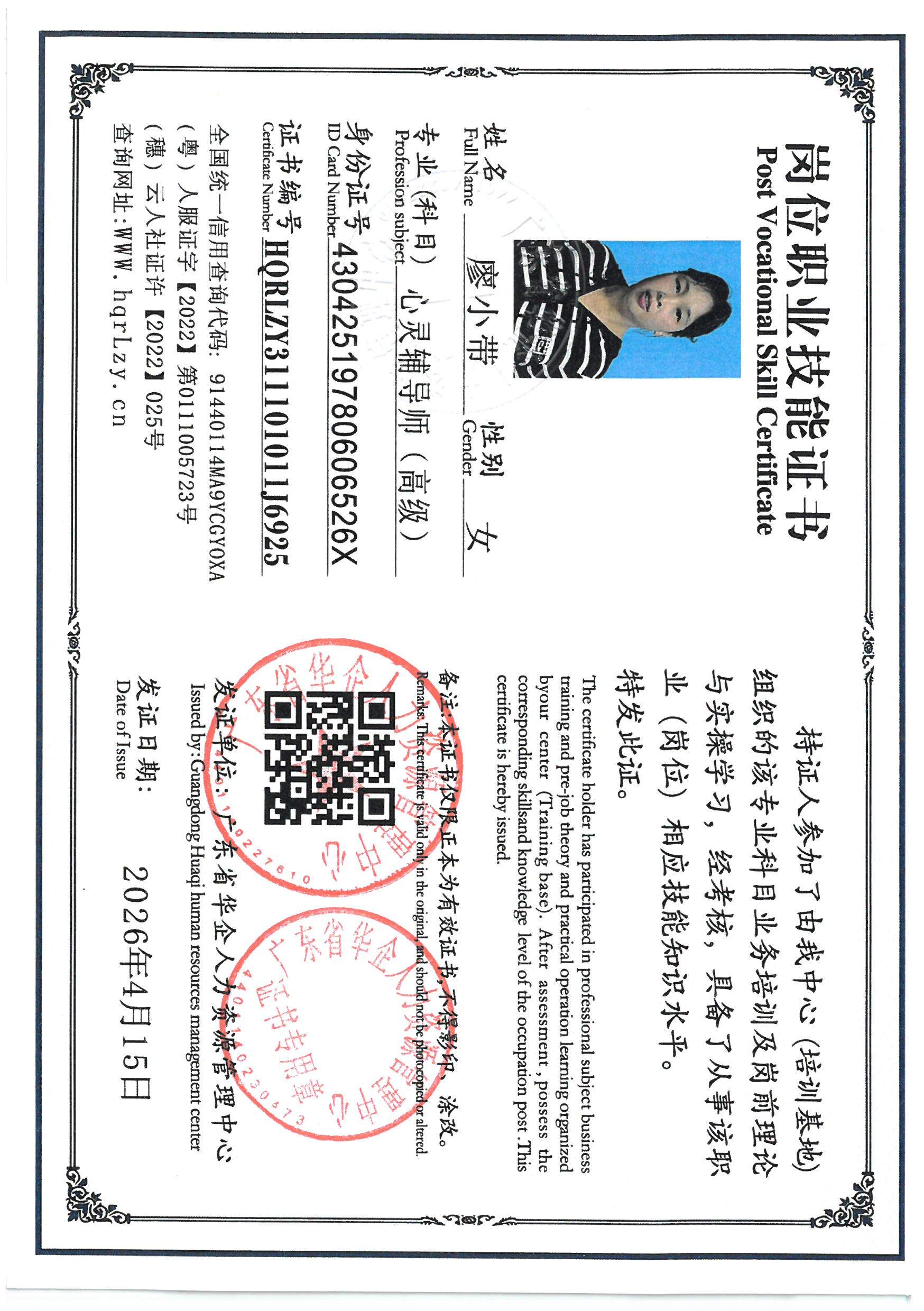 SKM_C36826041609400_0035.jpg