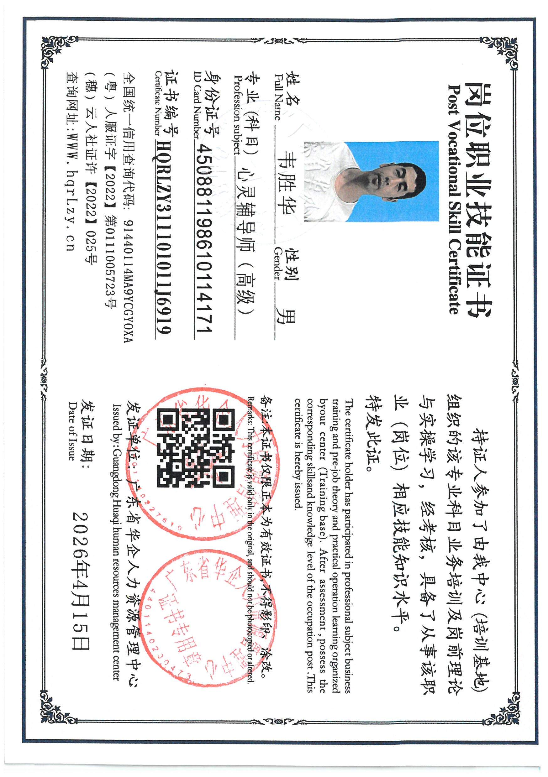SKM_C36826041609400_0041.jpg