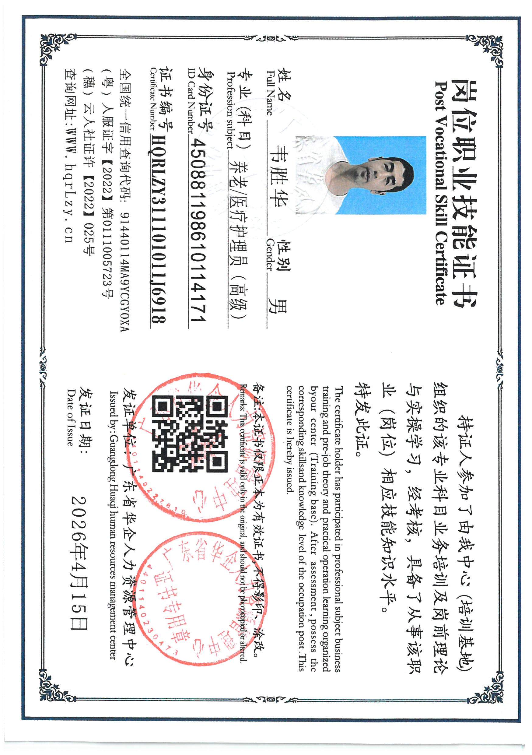 SKM_C36826041609400_0042.jpg