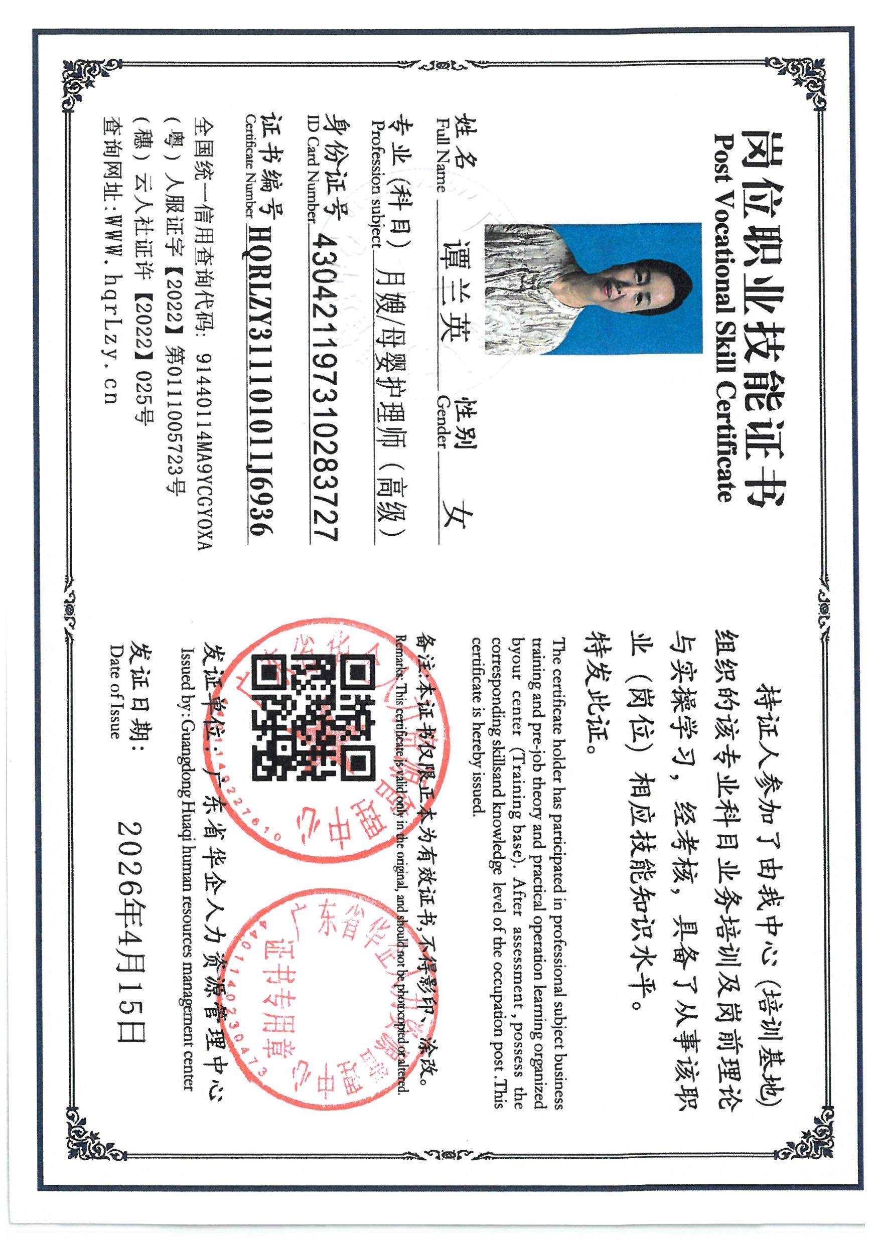 SKM_C36826041609400_0046.jpg