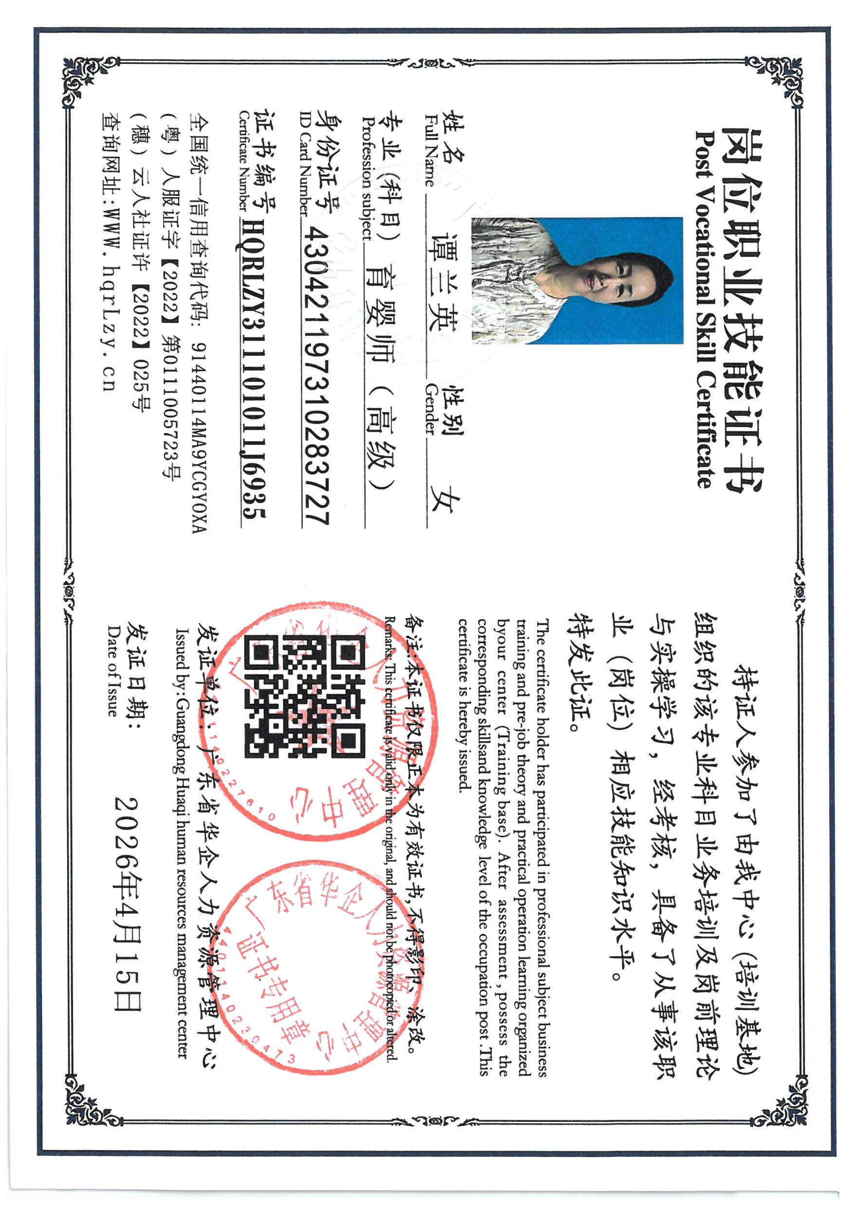 SKM_C36826041609400_0047.jpg