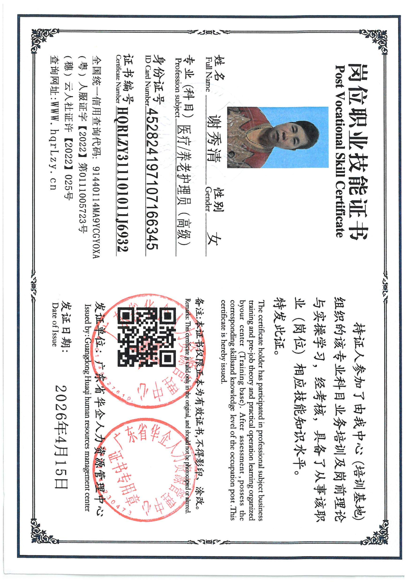 SKM_C36826041609400_0051.jpg