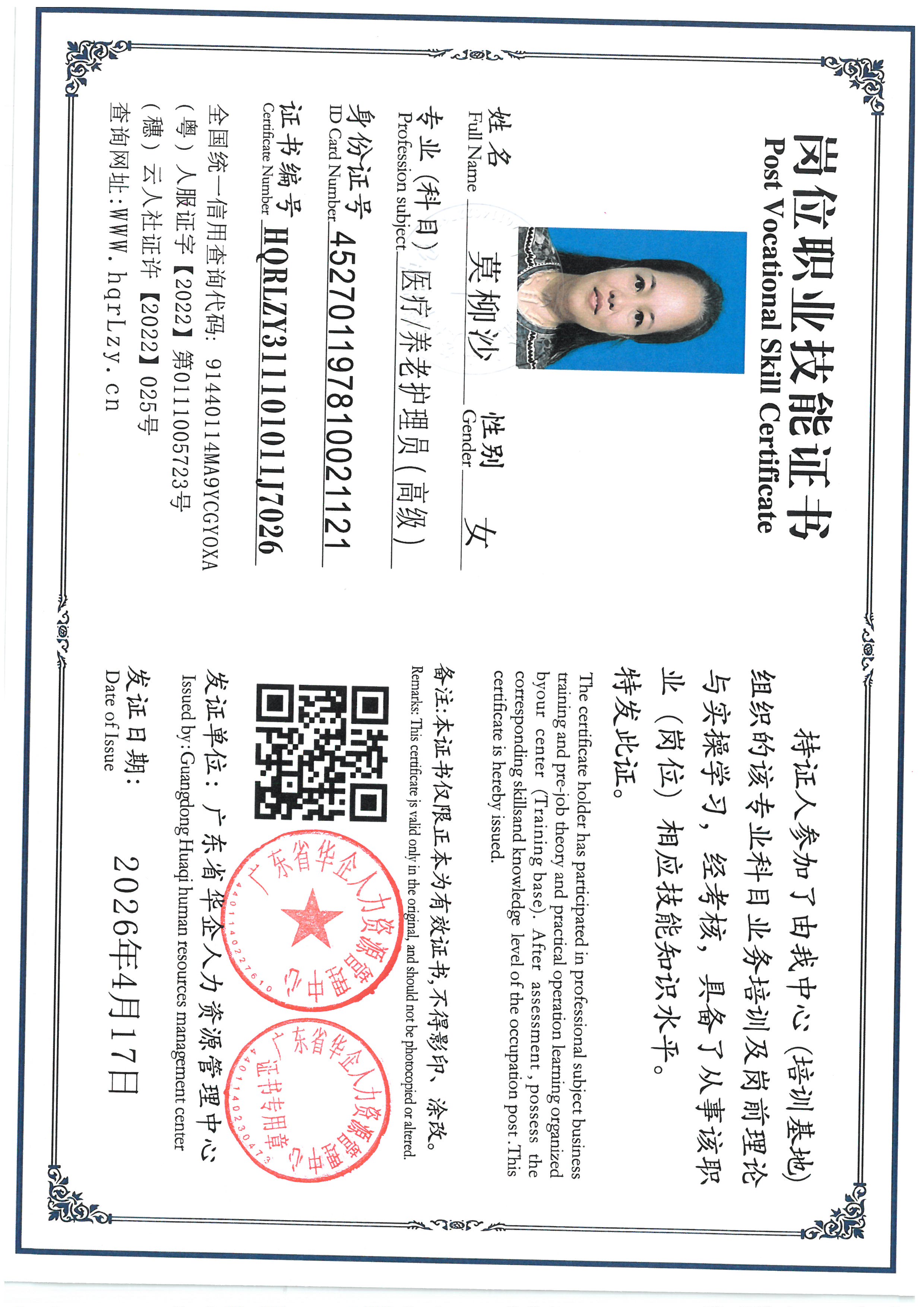 SKM_C36826041616100_0003.jpg
