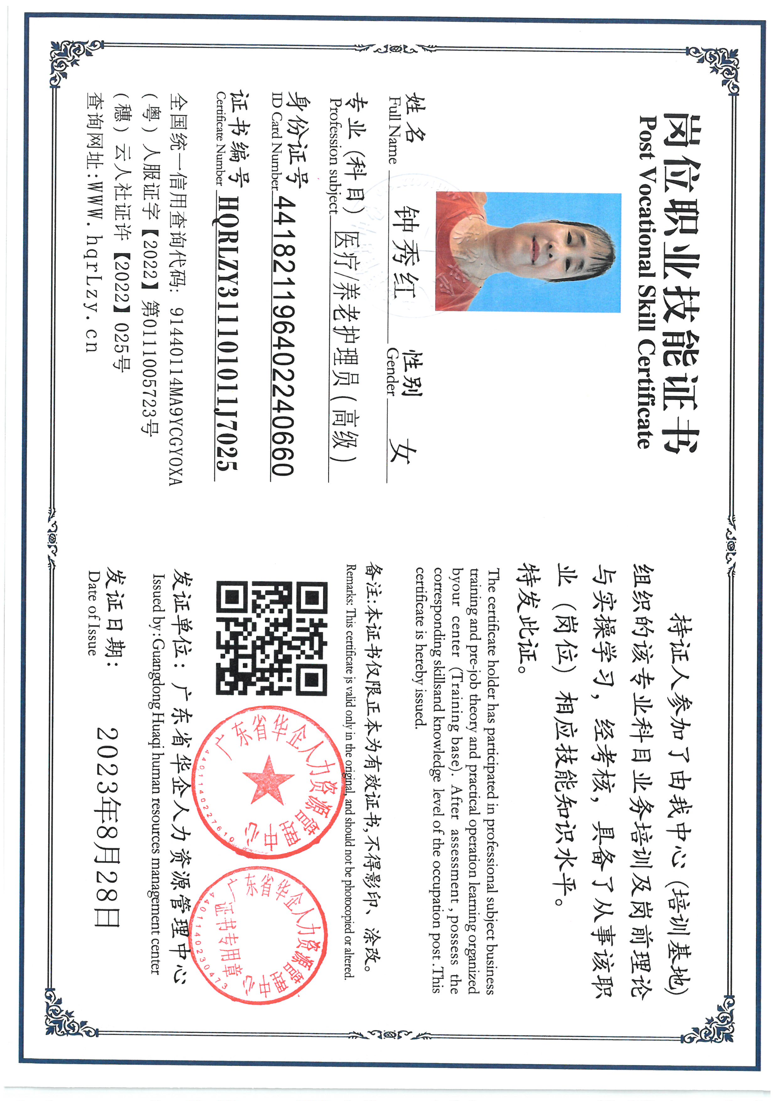 SKM_C36826041616100_0004.jpg