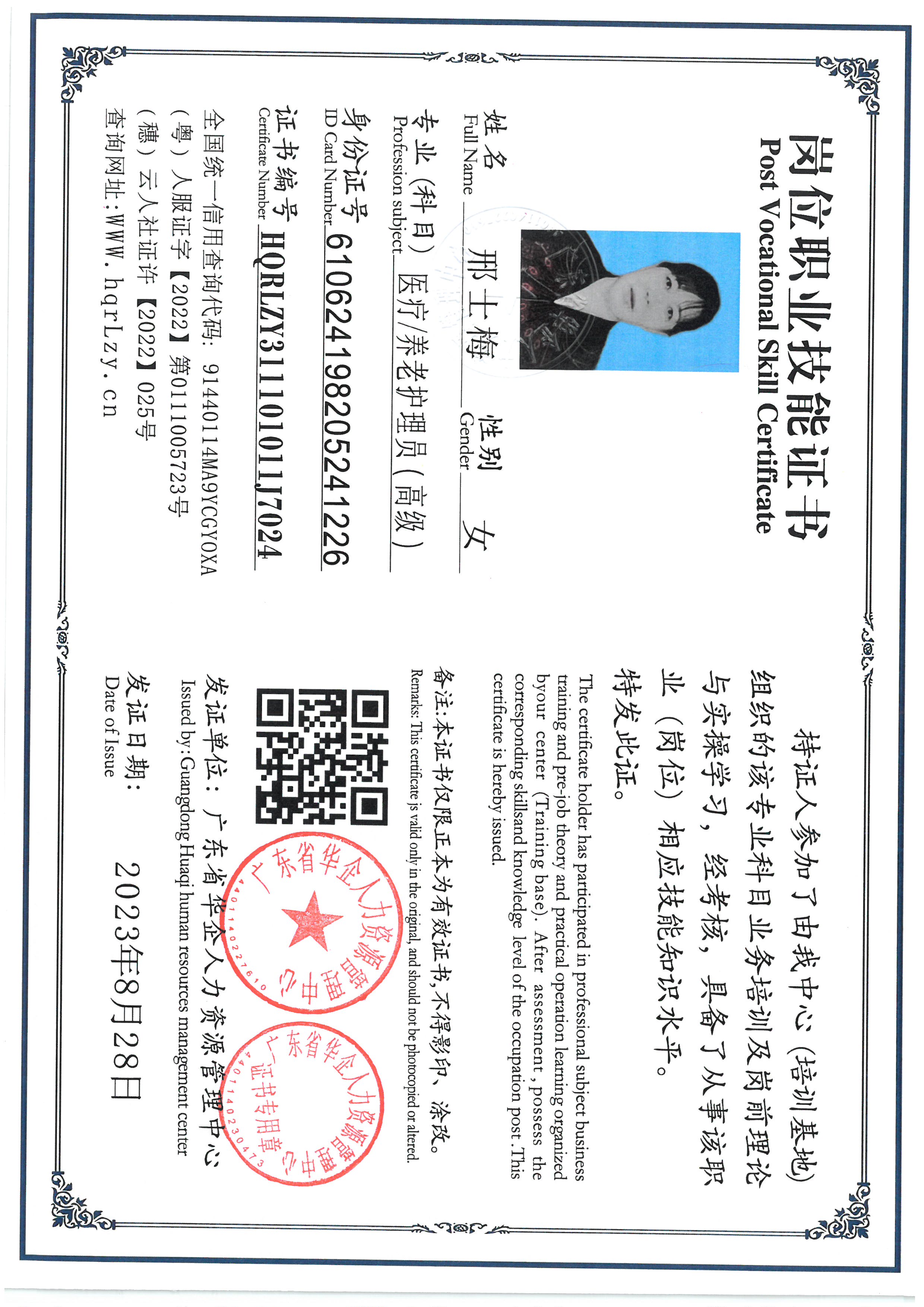 SKM_C36826041616100_0005.jpg
