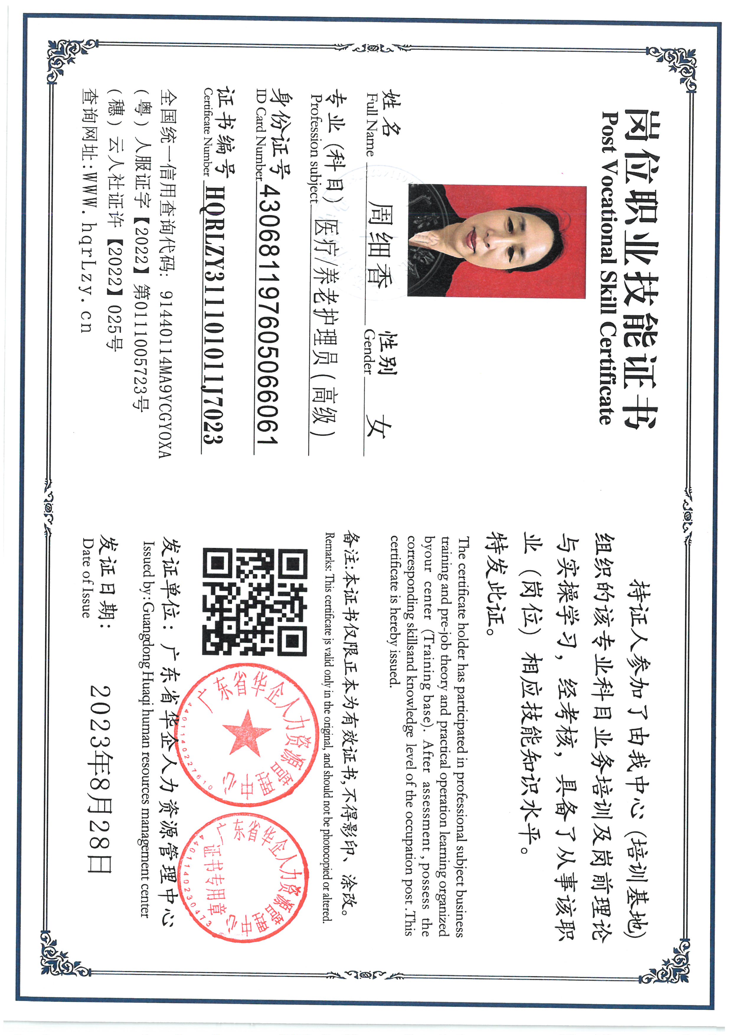 SKM_C36826041616100_0006.jpg