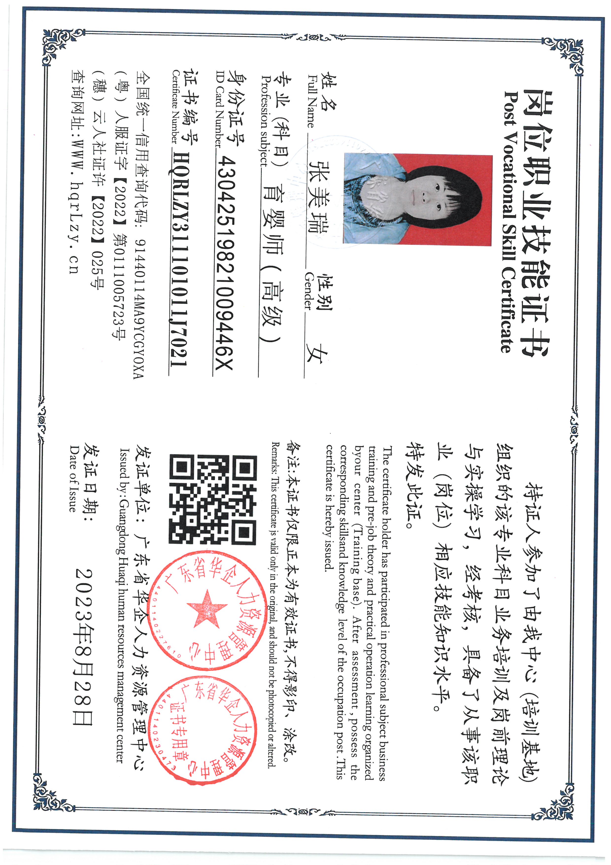 SKM_C36826041616100_0008.jpg