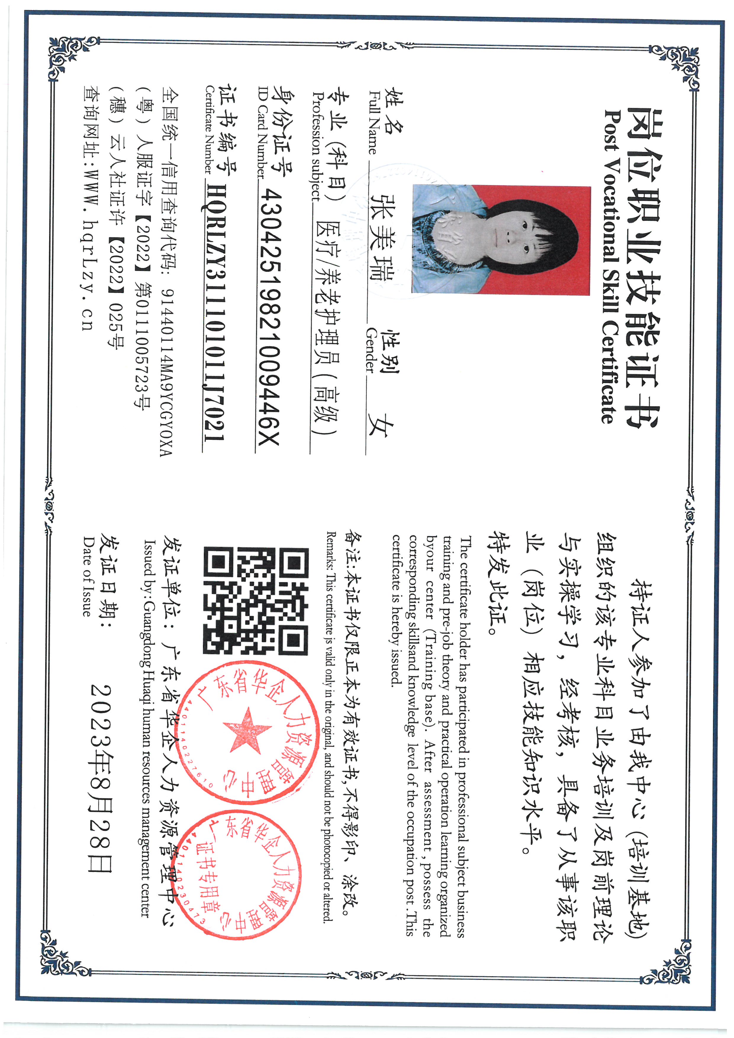 SKM_C36826041616100_0009.jpg