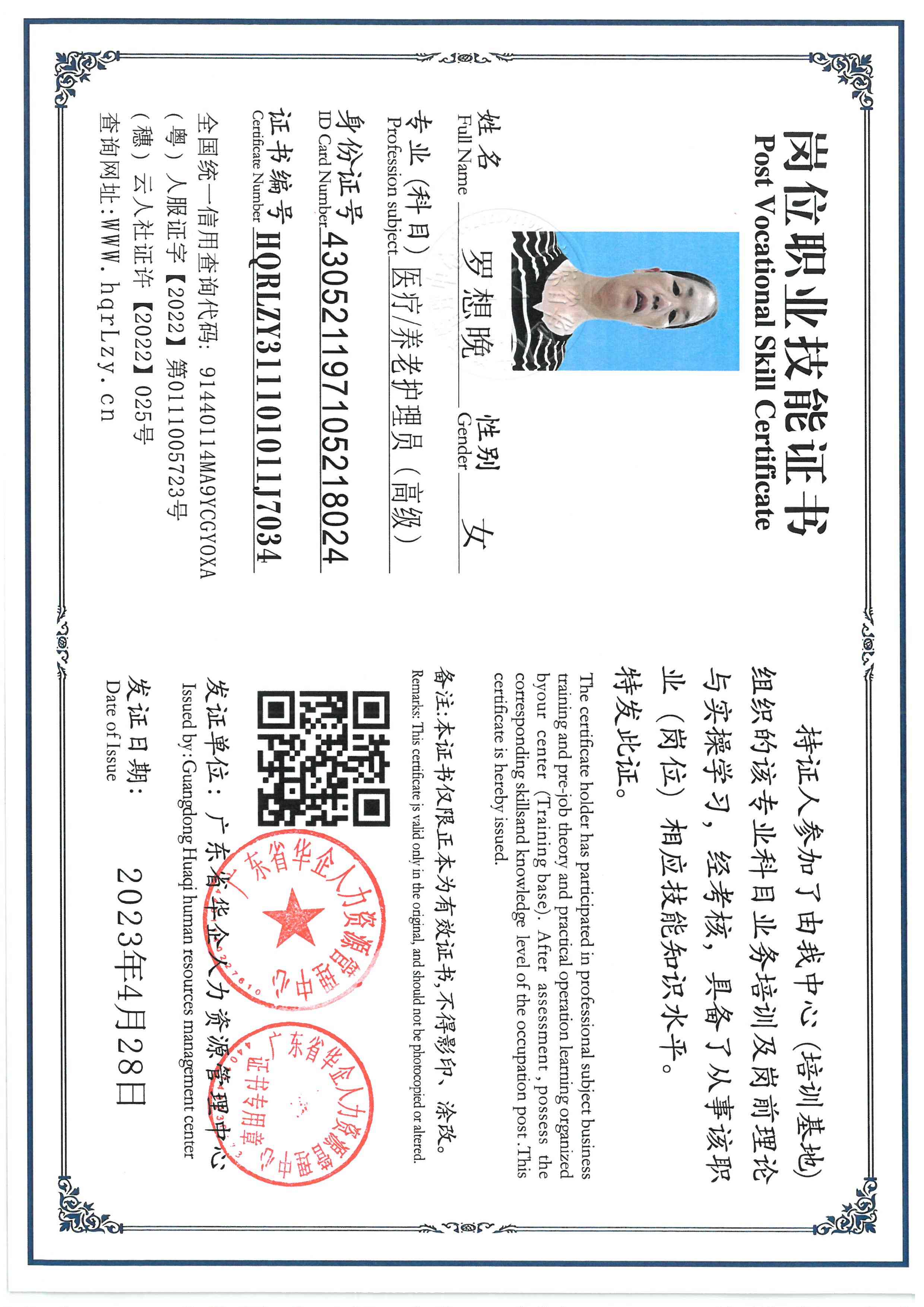 SKM_C36826041709070_0004.jpg