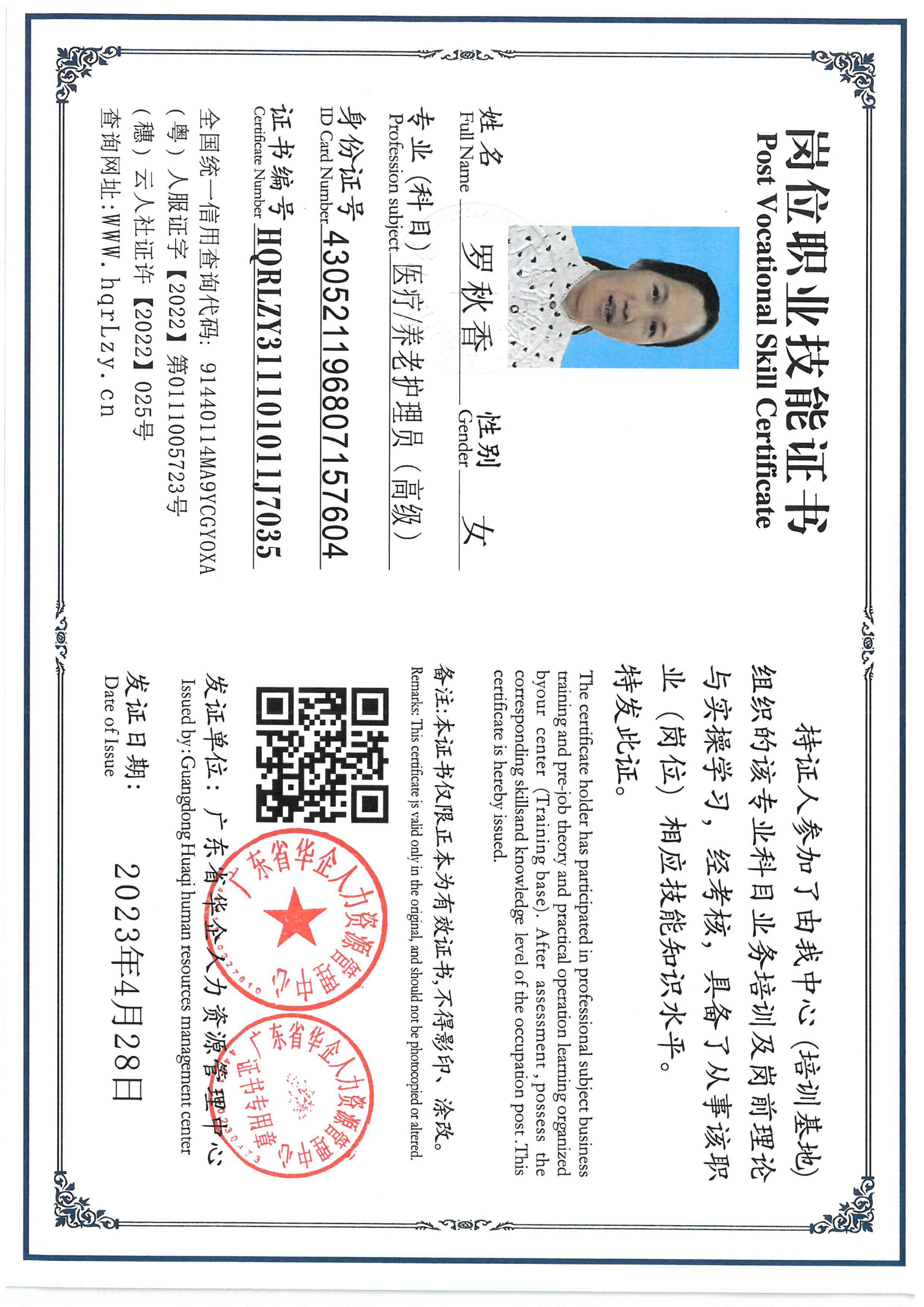 SKM_C36826041709070_0005.jpg