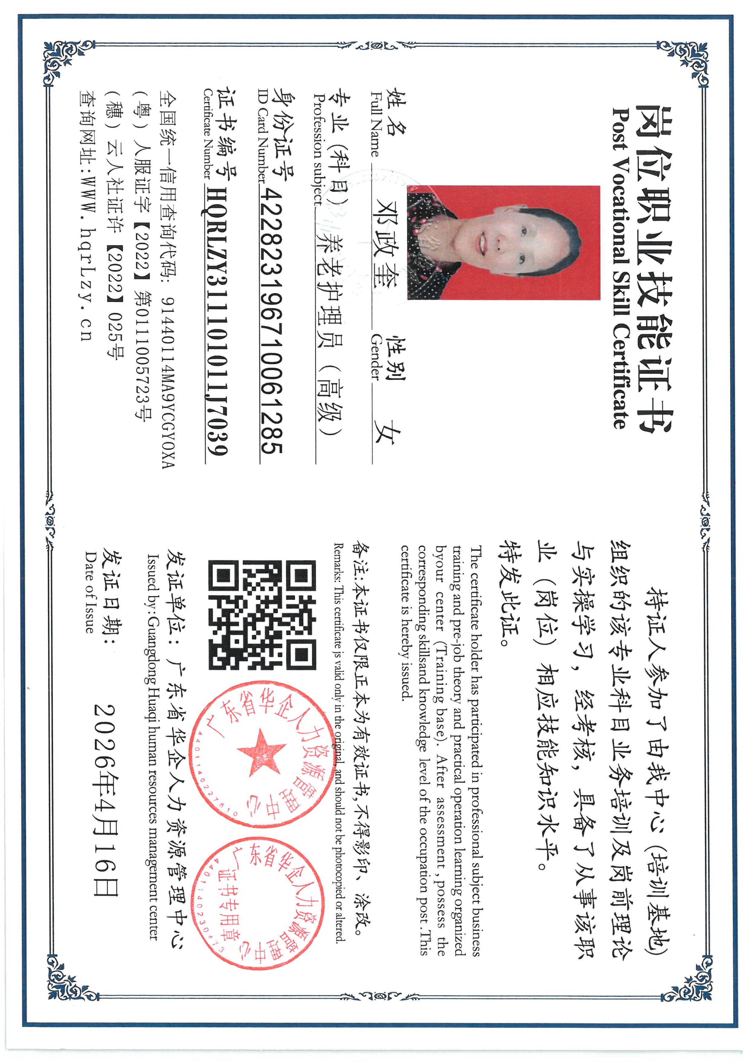 SKM_C36826041712490_0004.jpg