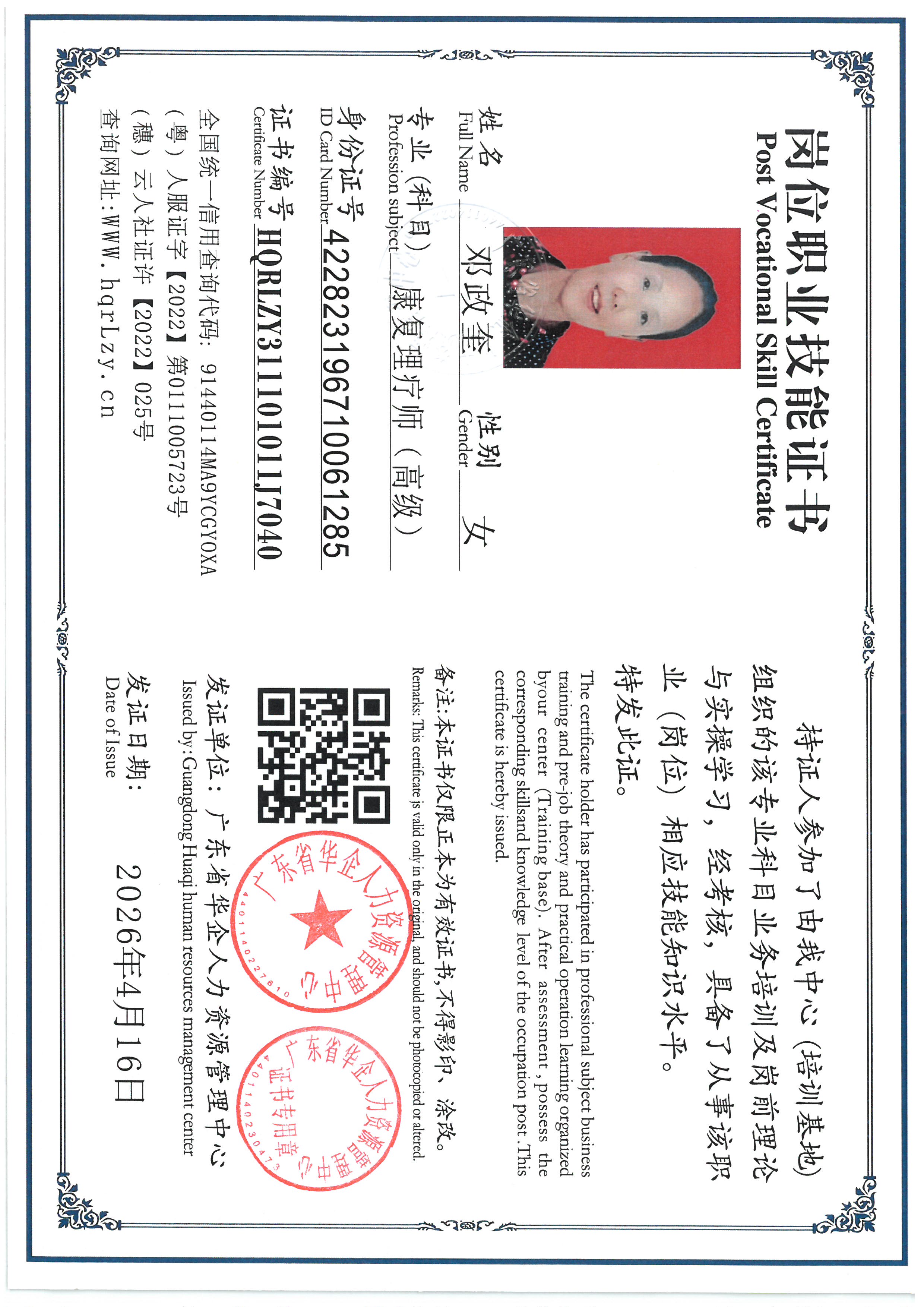 SKM_C36826041712490_0005.jpg