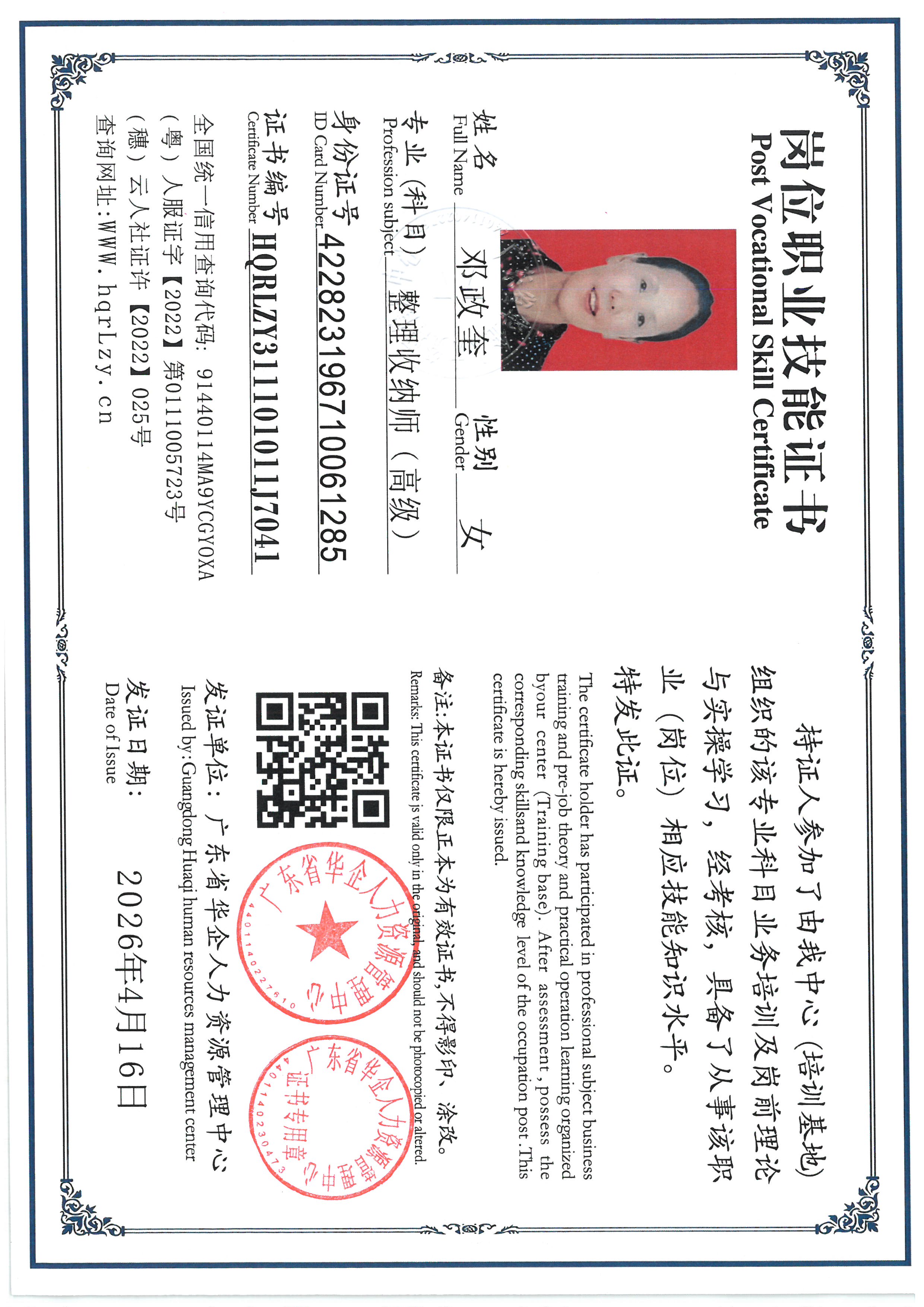 SKM_C36826041712490_0006.jpg