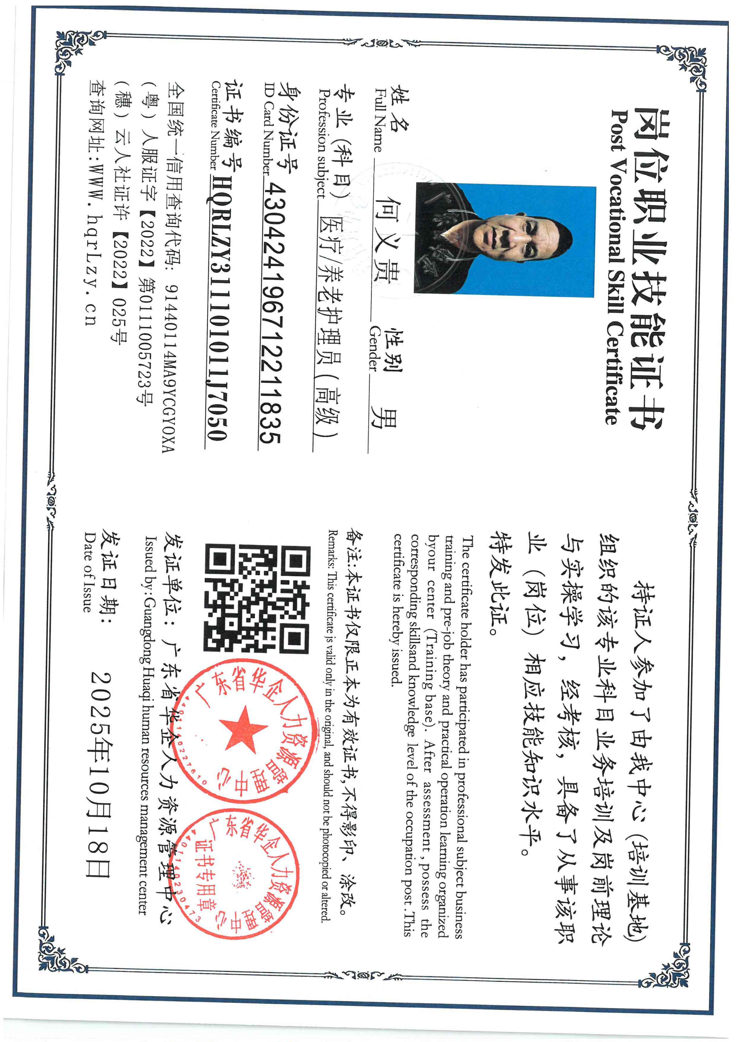SKM_C36826041717240_0001.jpg