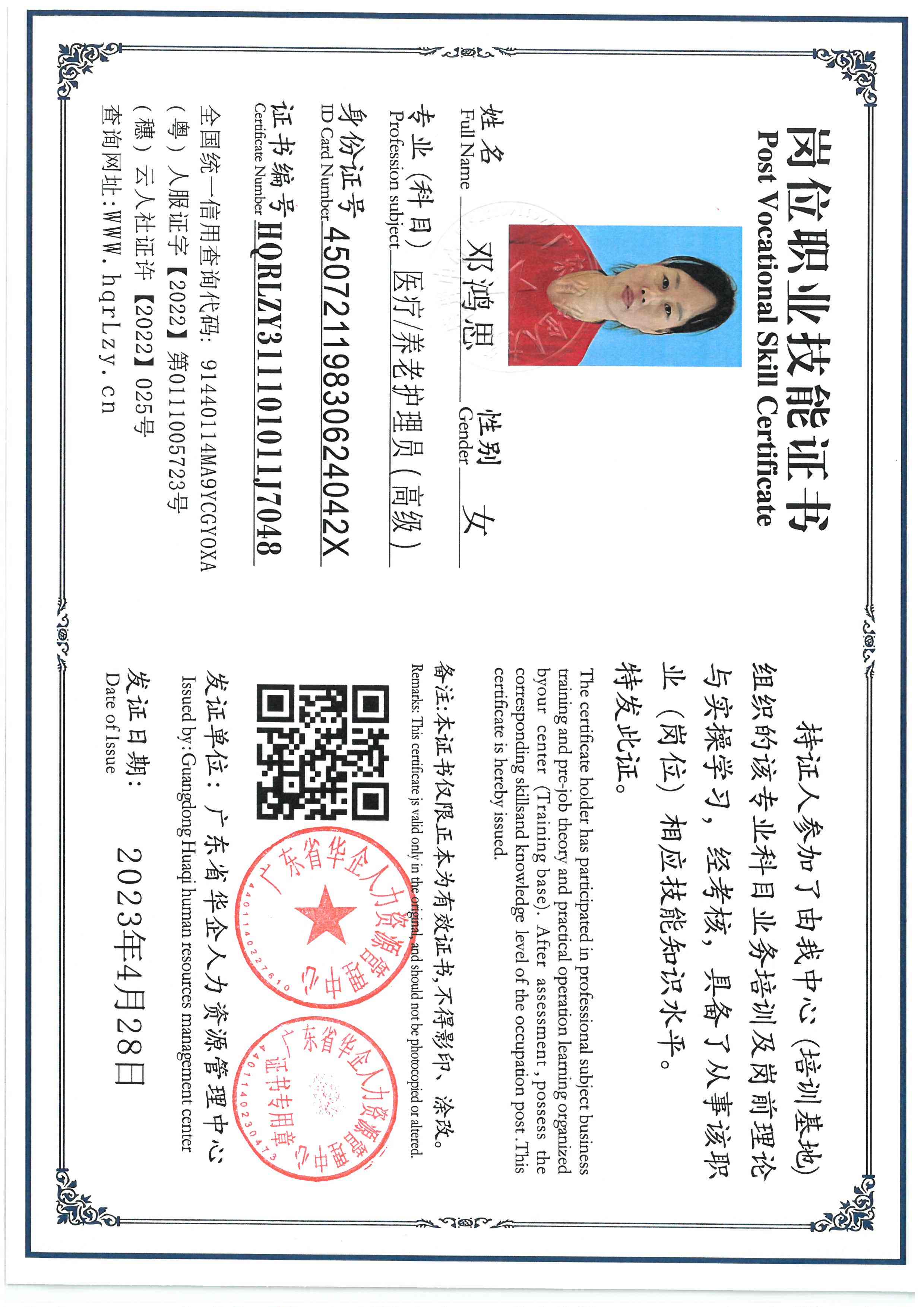 SKM_C36826041717280_0001.jpg