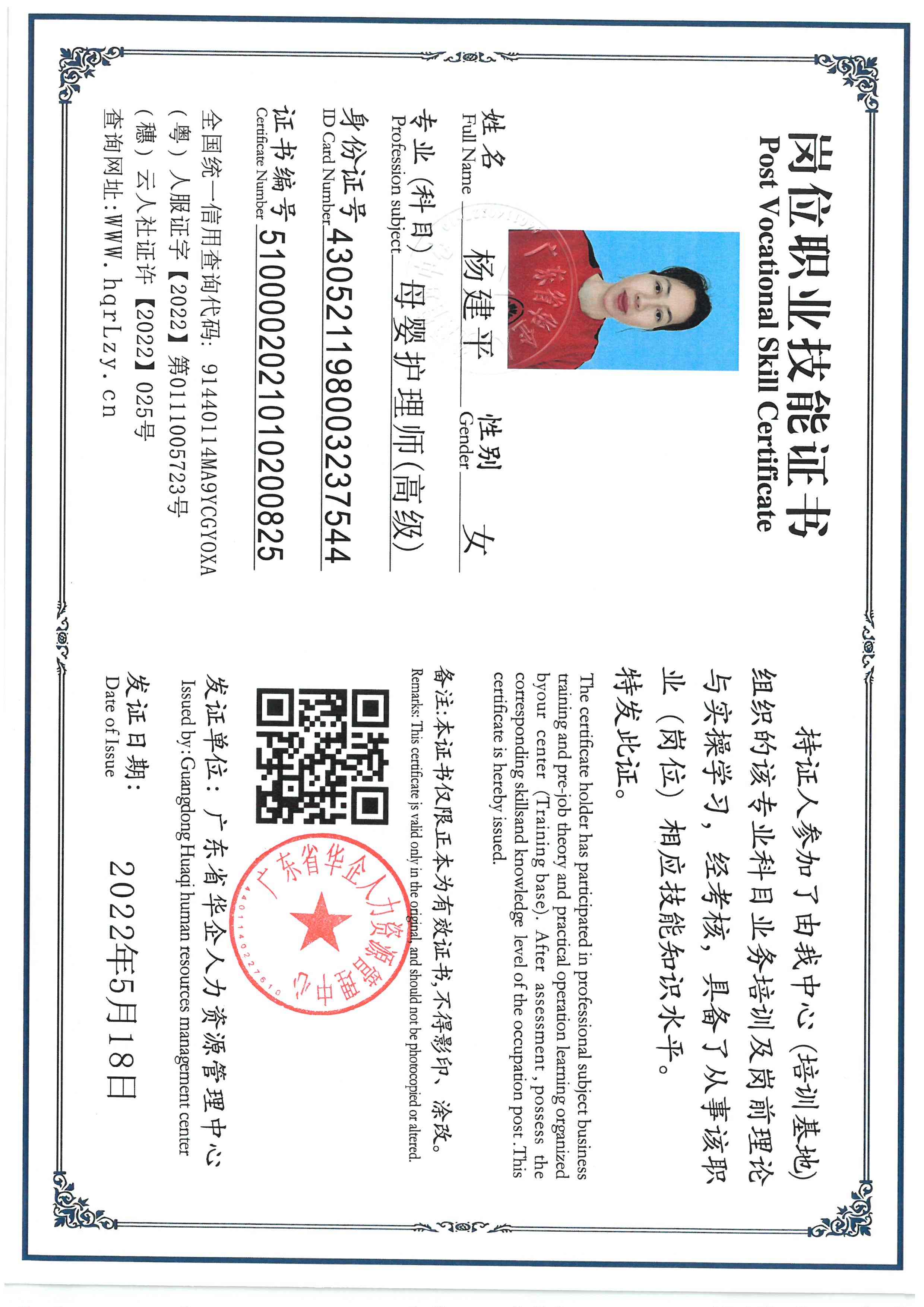 SKM_C36826041818040_0001.jpg
