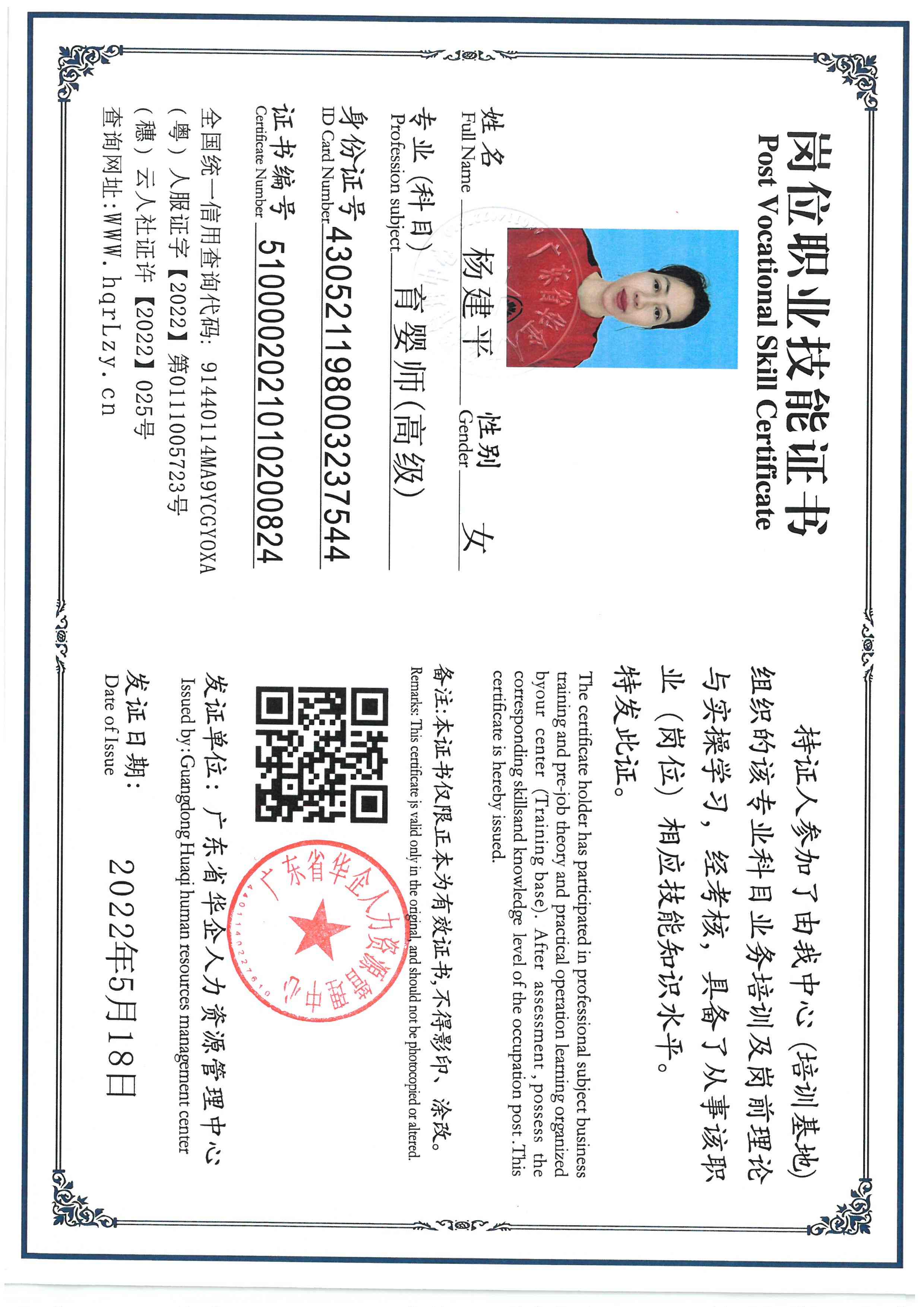 SKM_C36826041818040_0002.jpg