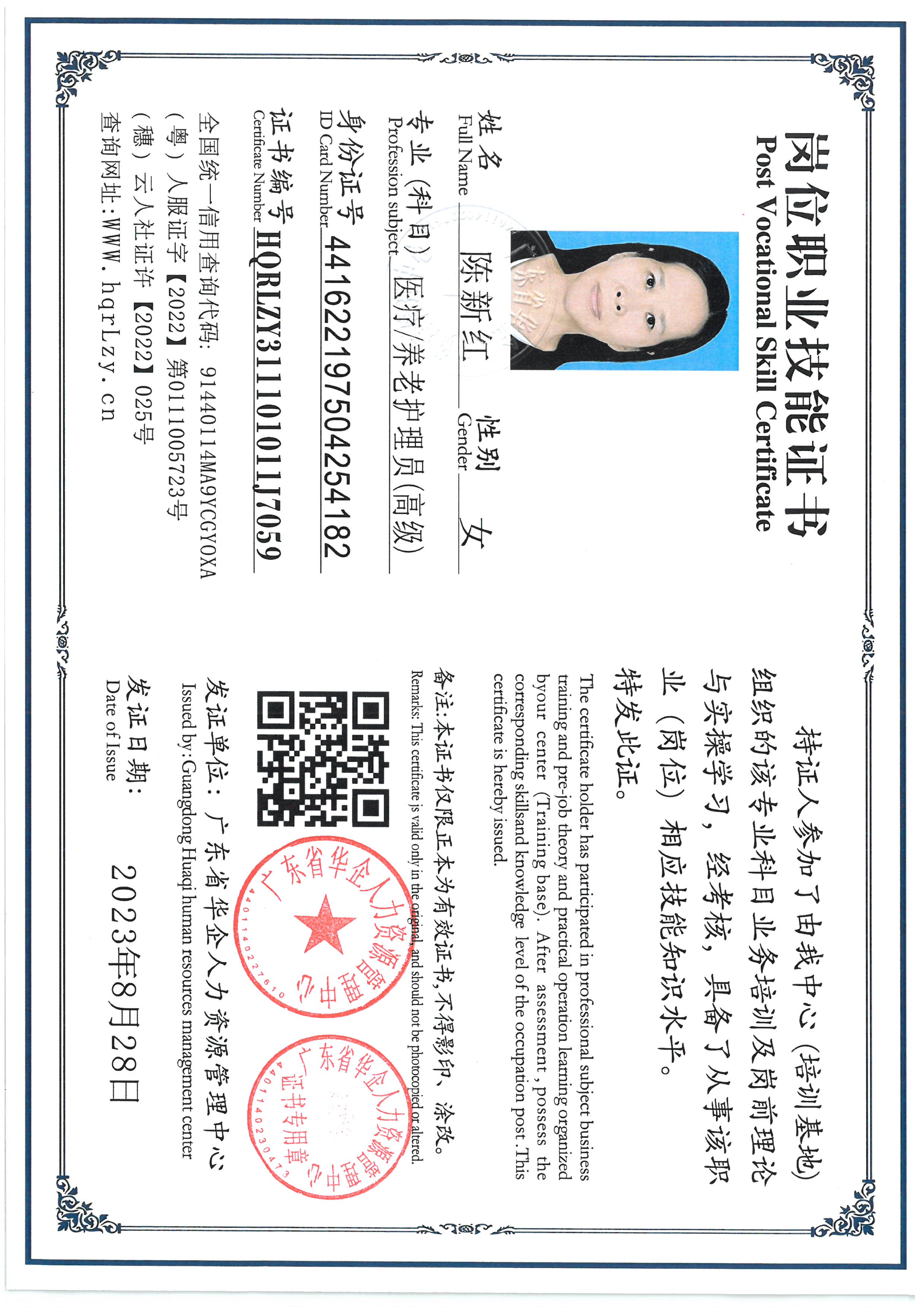 SKM_C36826041818040_0004.jpg