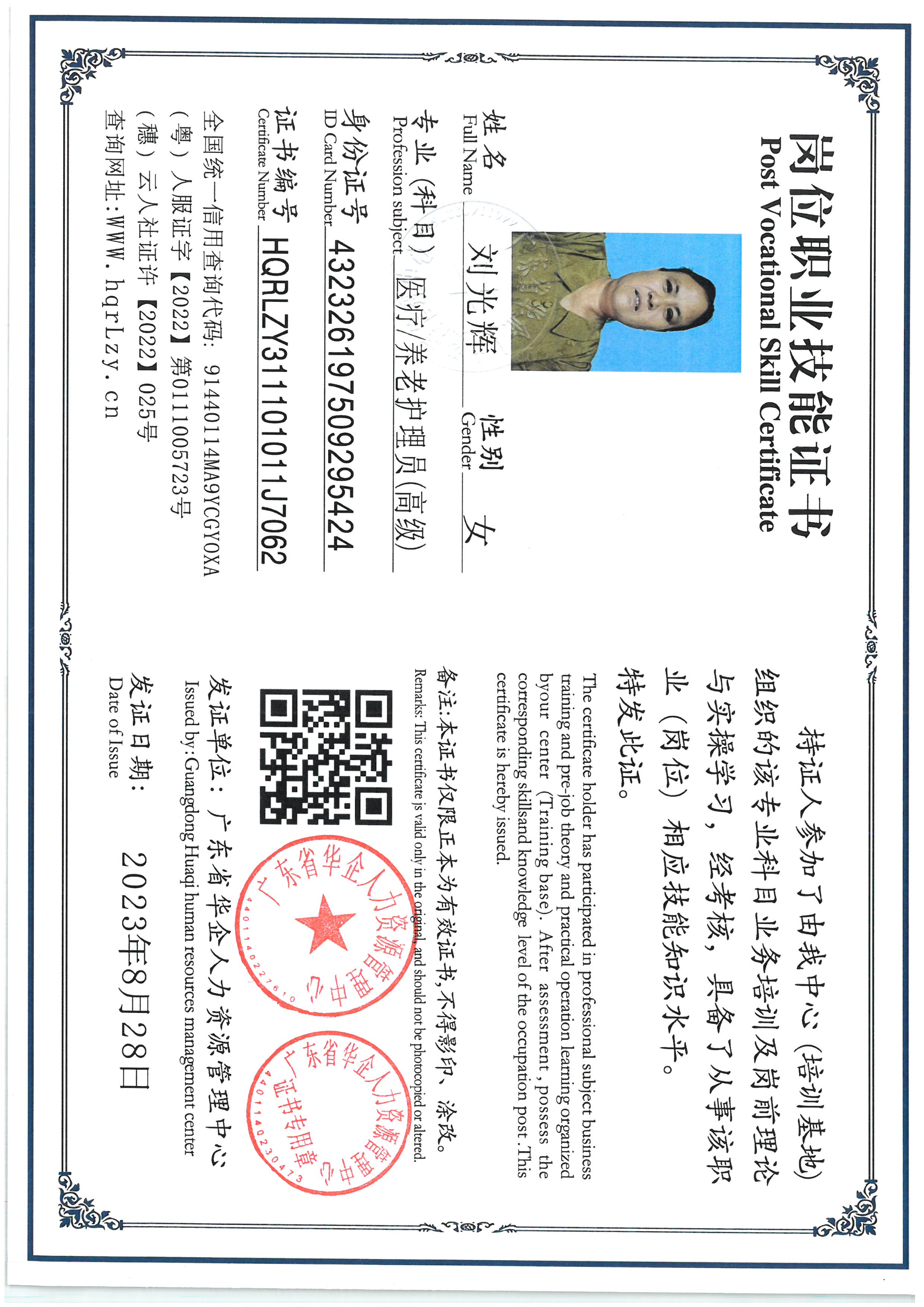 SKM_C36826041916410_0002.jpg