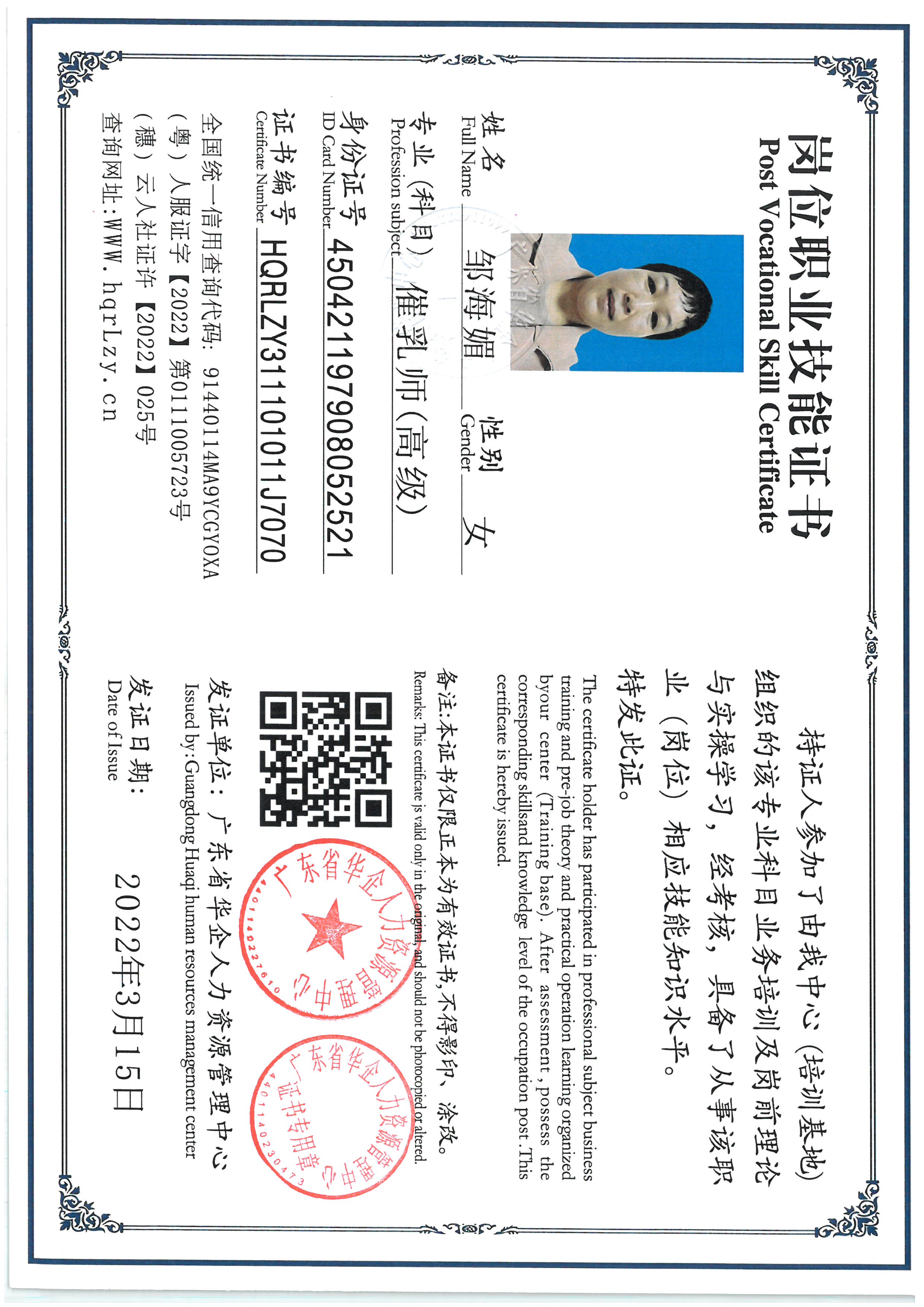 SKM_C36826041916410_0007.jpg