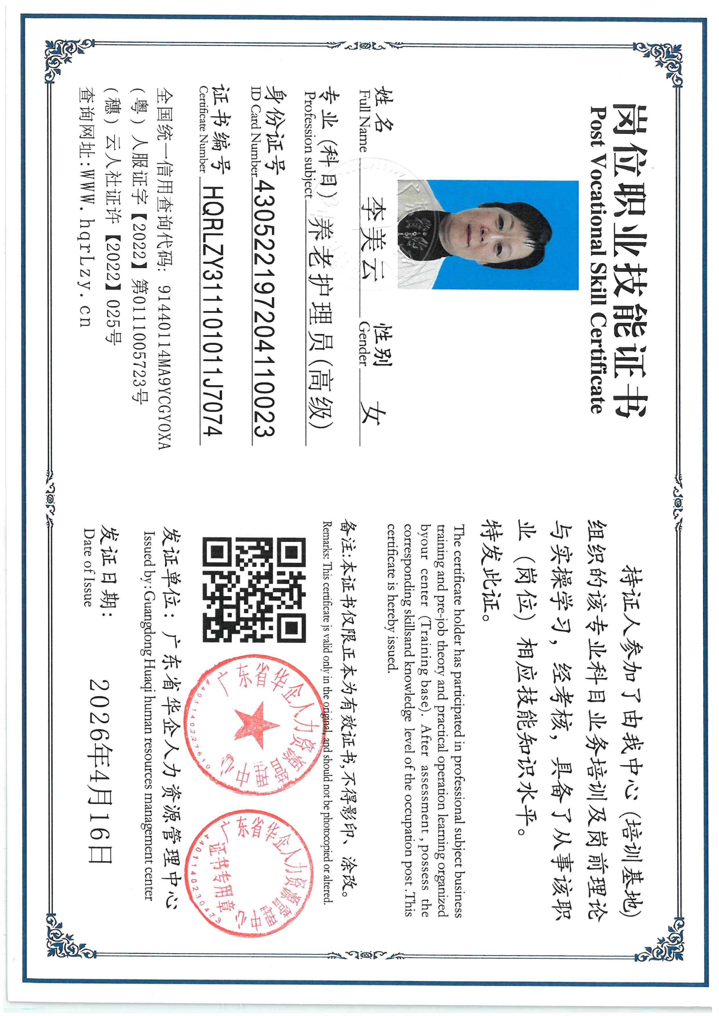 SKM_C36826041916410_0012.jpg