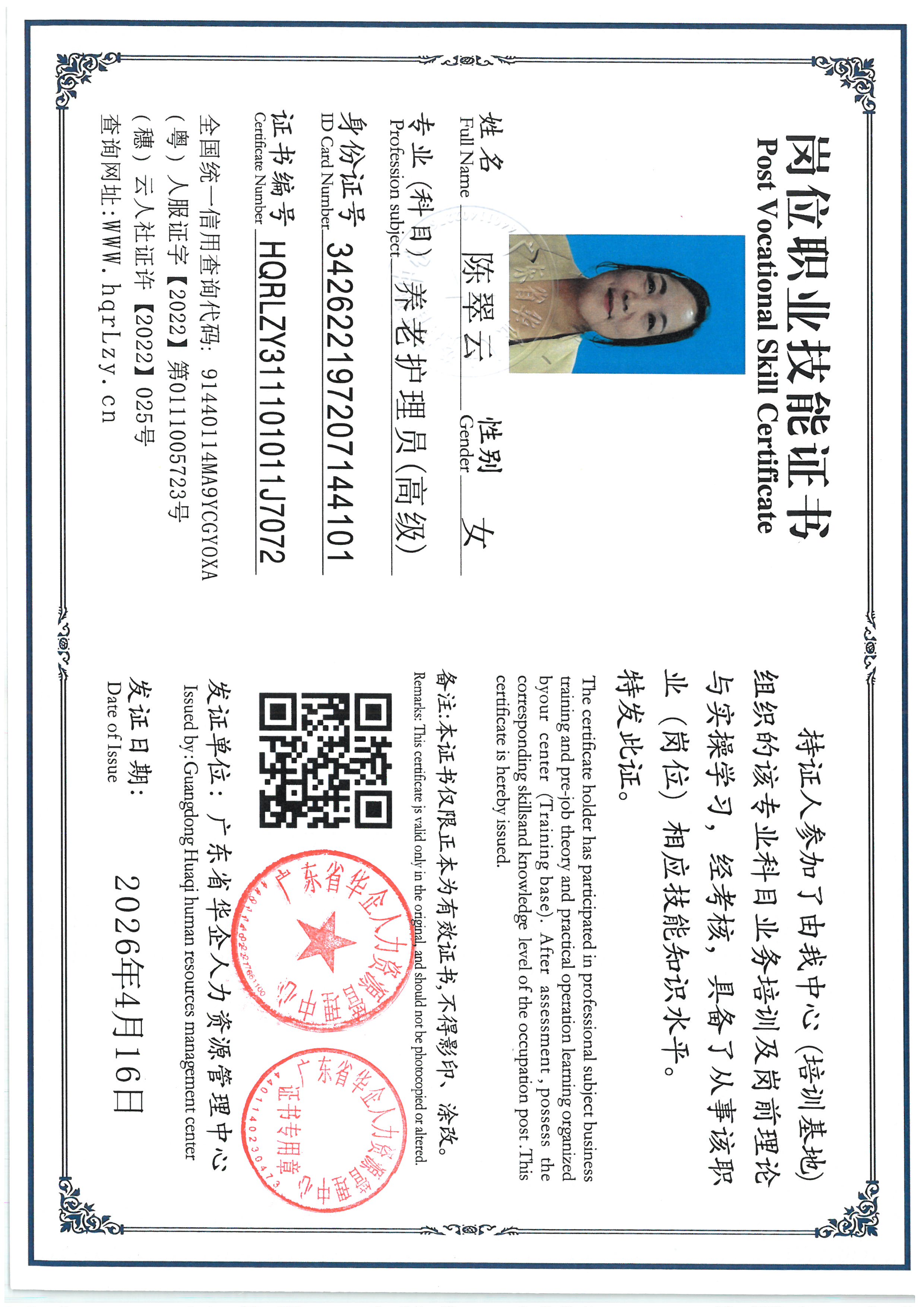 SKM_C36826041916410_0010.jpg