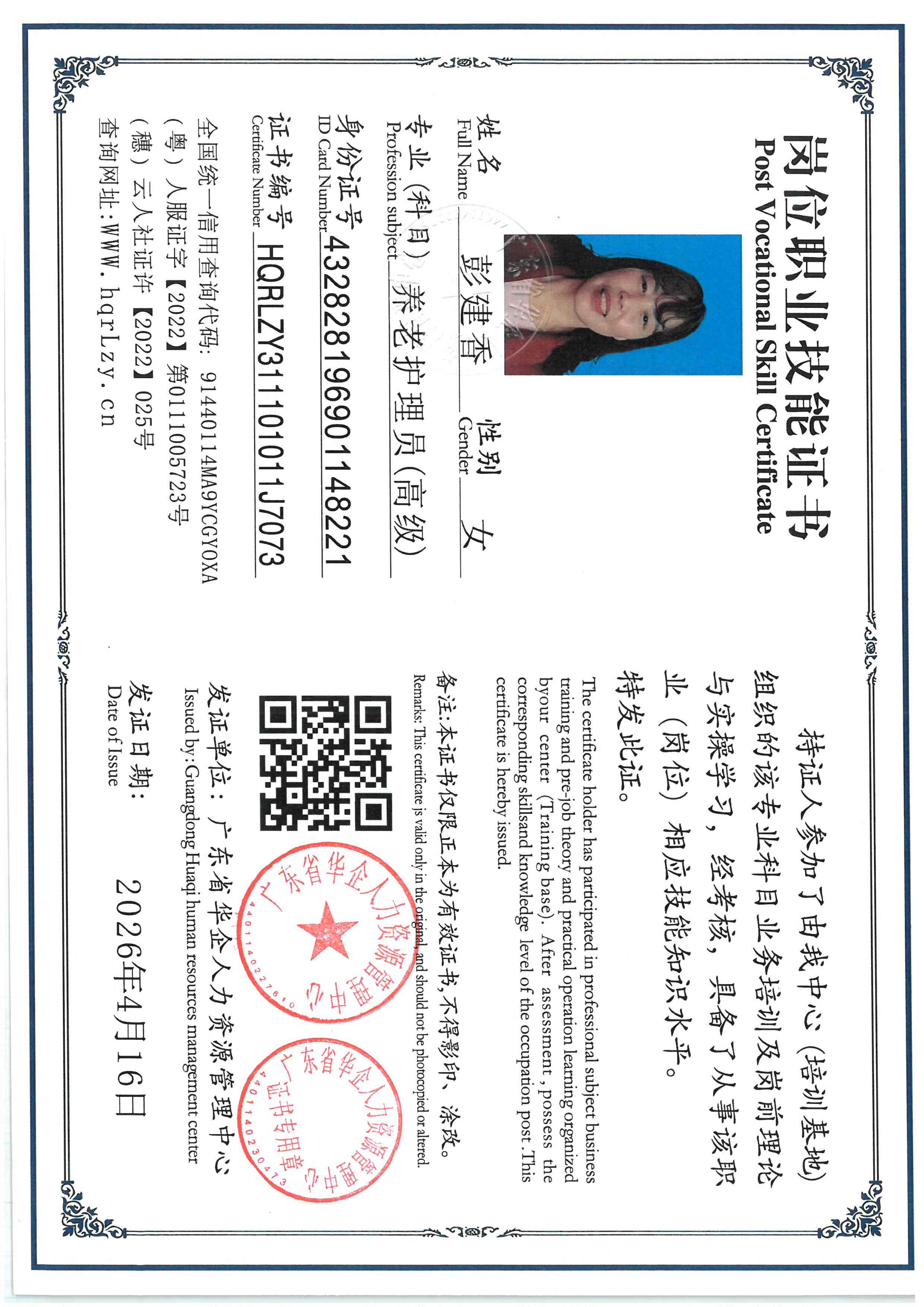 SKM_C36826041916410_0011.jpg