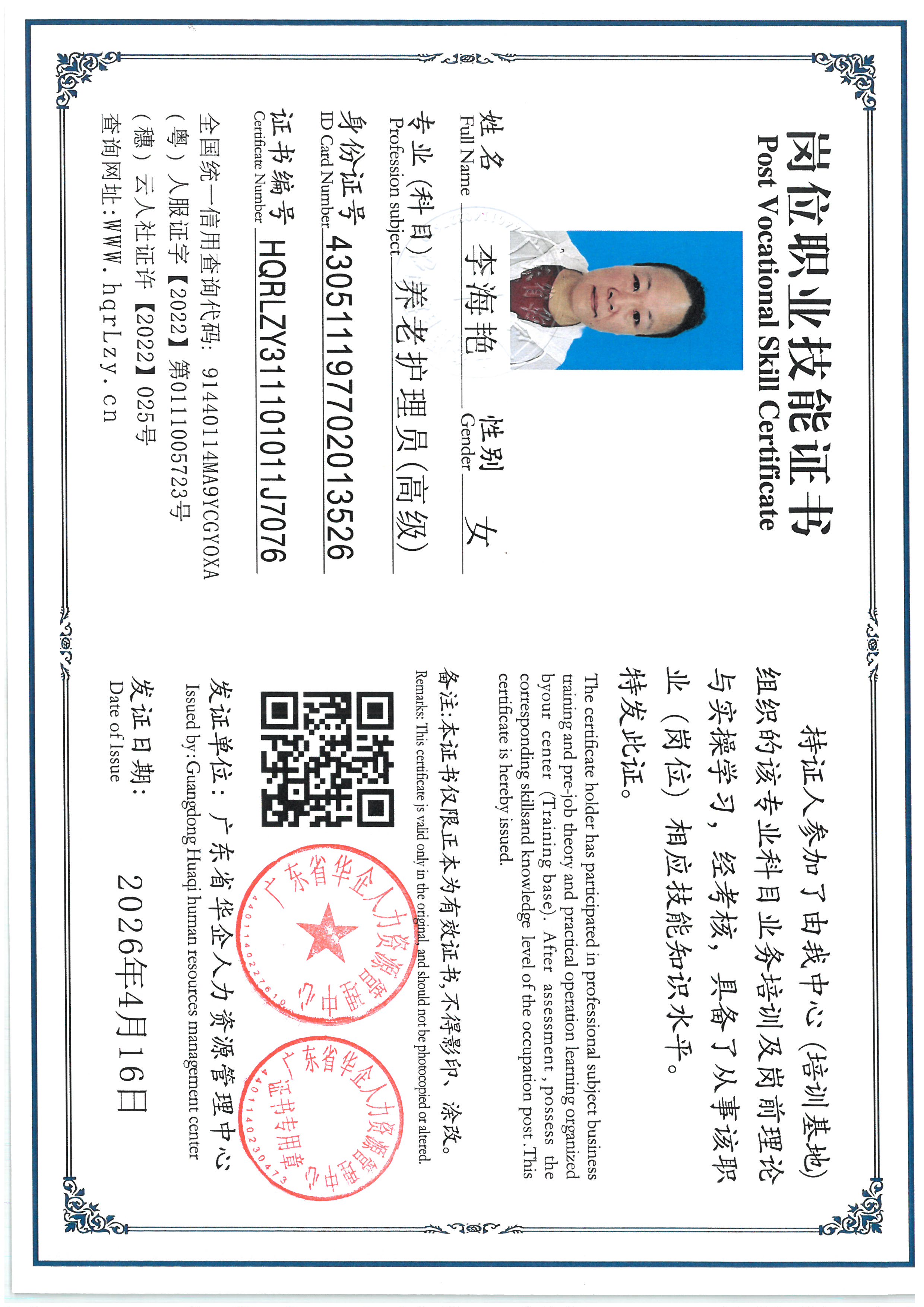 SKM_C36826041916410_0014.jpg